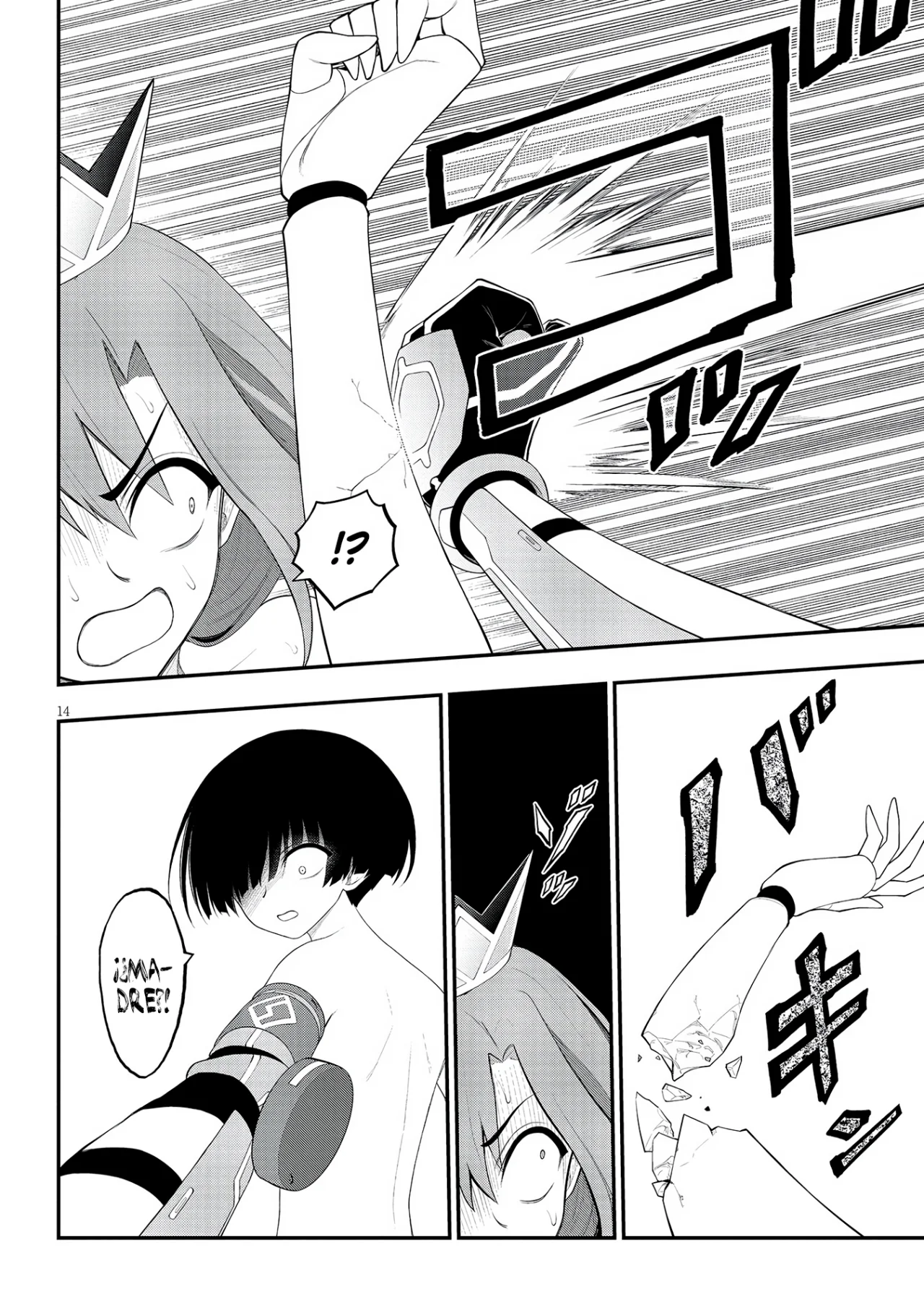 Ingoku Danchi capítulo 24, página 16