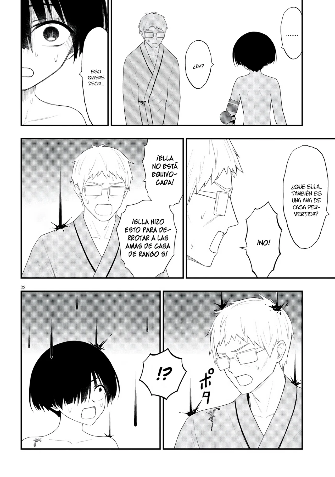Ingoku Danchi capítulo 24, página 24