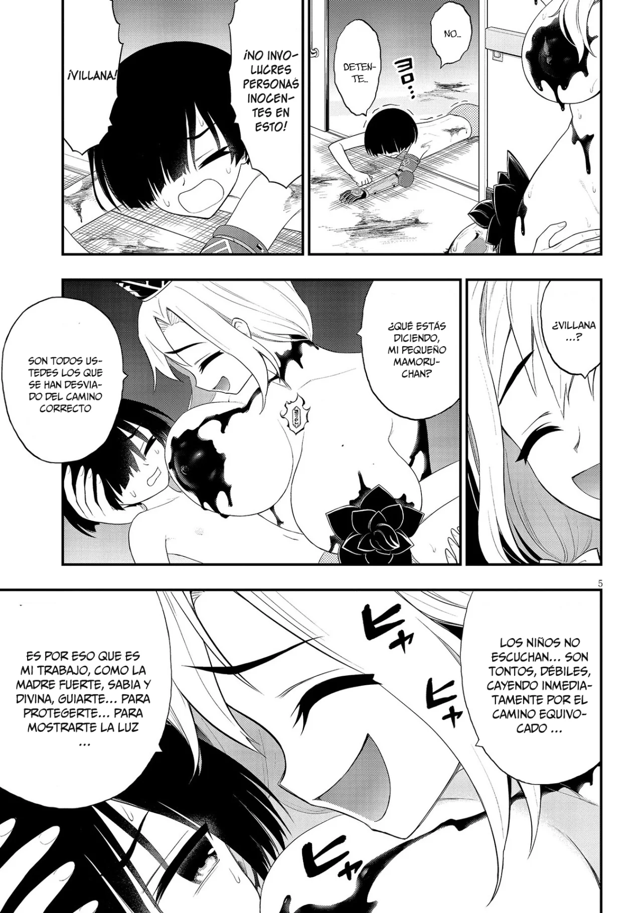 Ingoku Danchi capítulo 25, página 7
