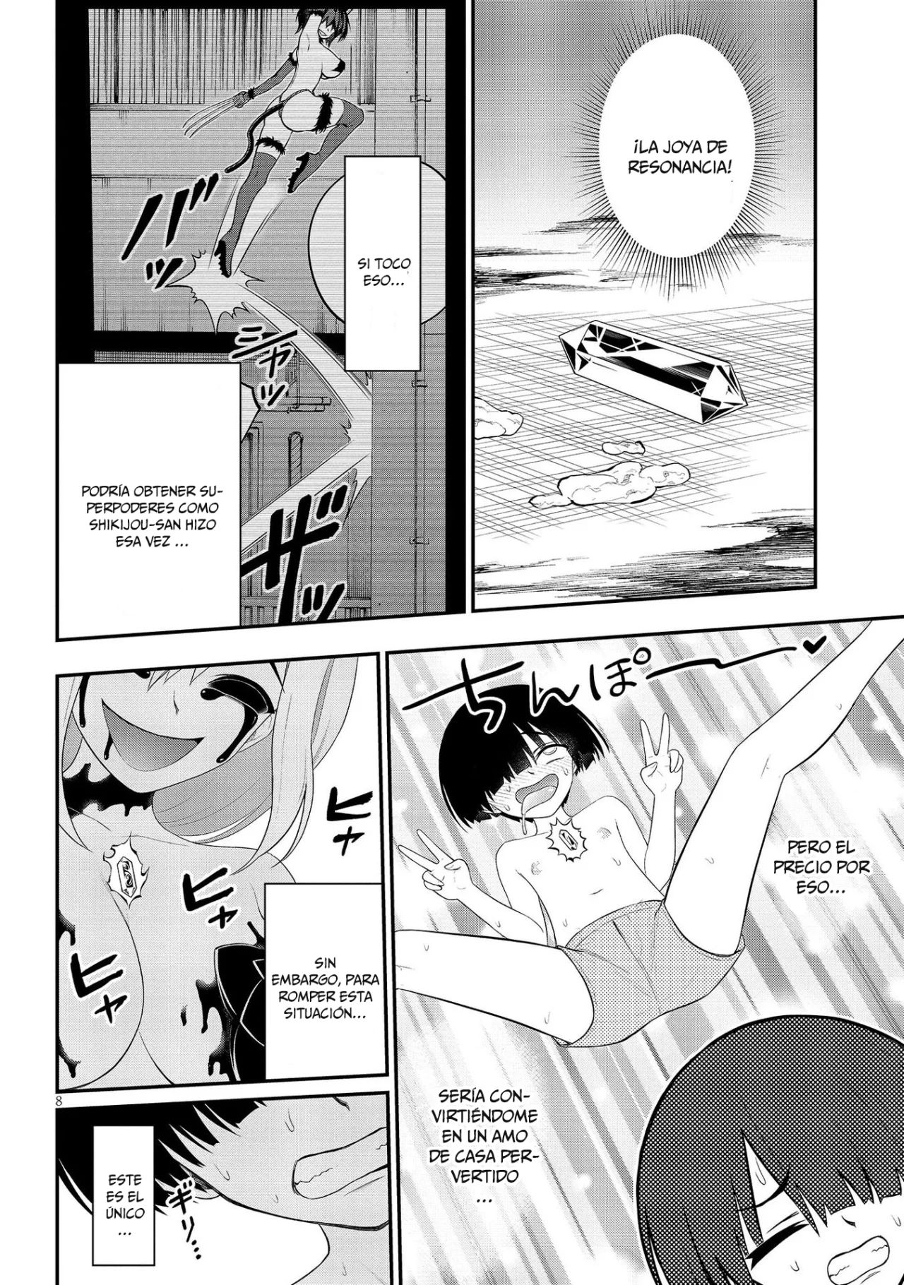 Ingoku Danchi capítulo 25, página 10