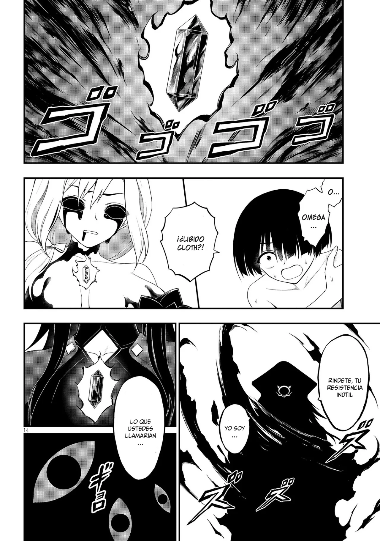 Ingoku Danchi capítulo 25, página 16