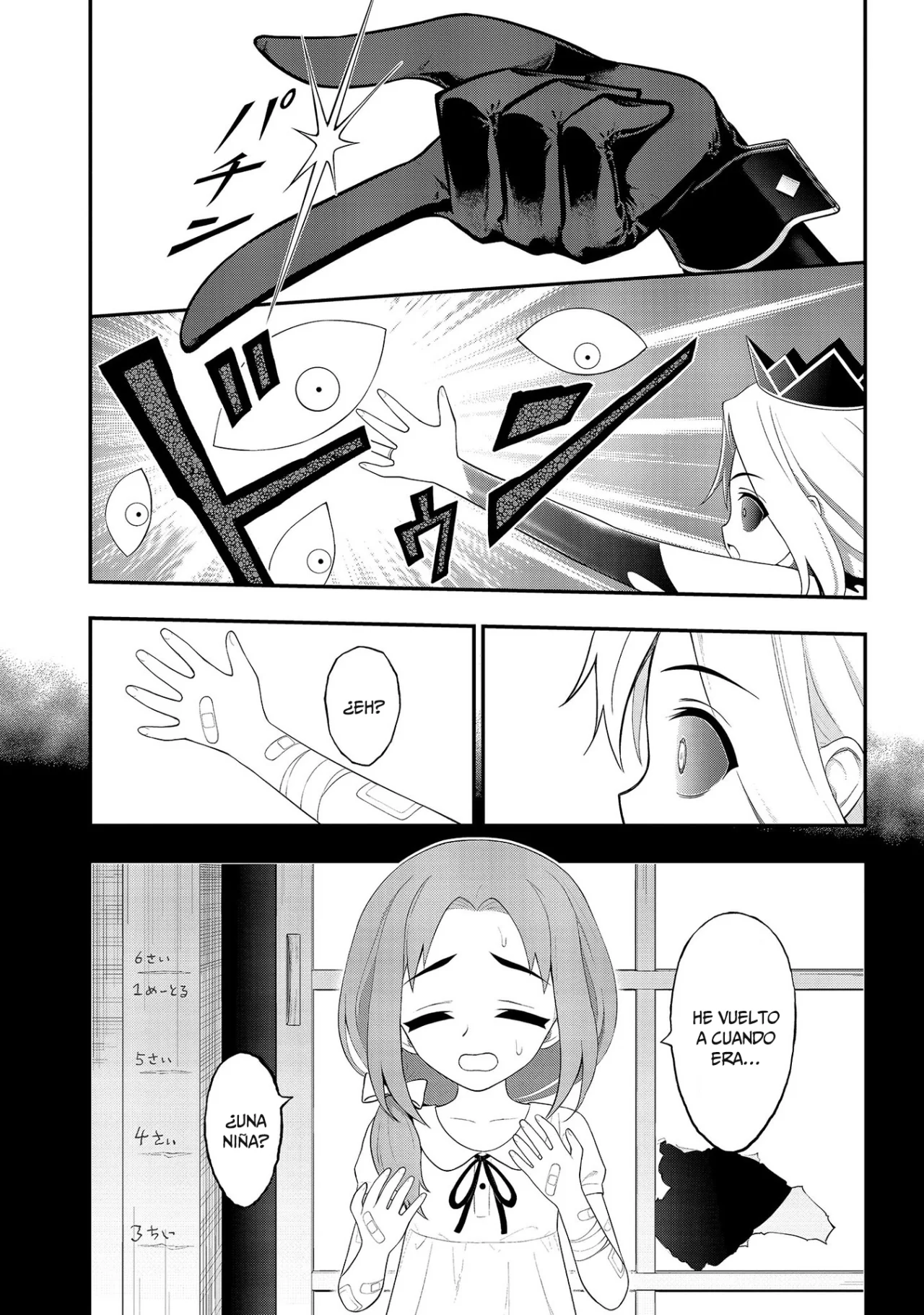 Ingoku Danchi capítulo 25, página 21