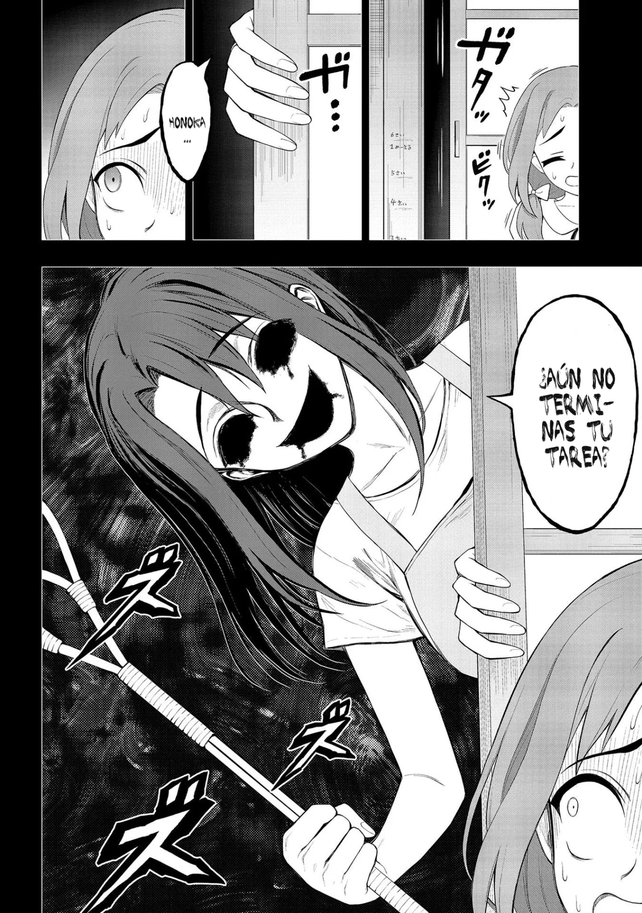 Ingoku Danchi capítulo 25, página 22