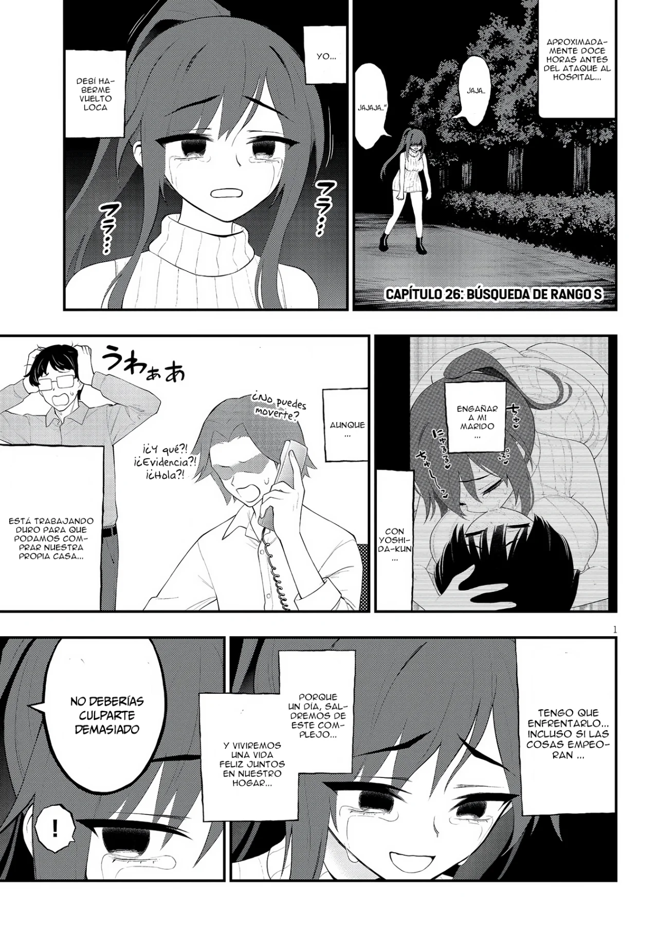 Ingoku Danchi capítulo 26, página 2