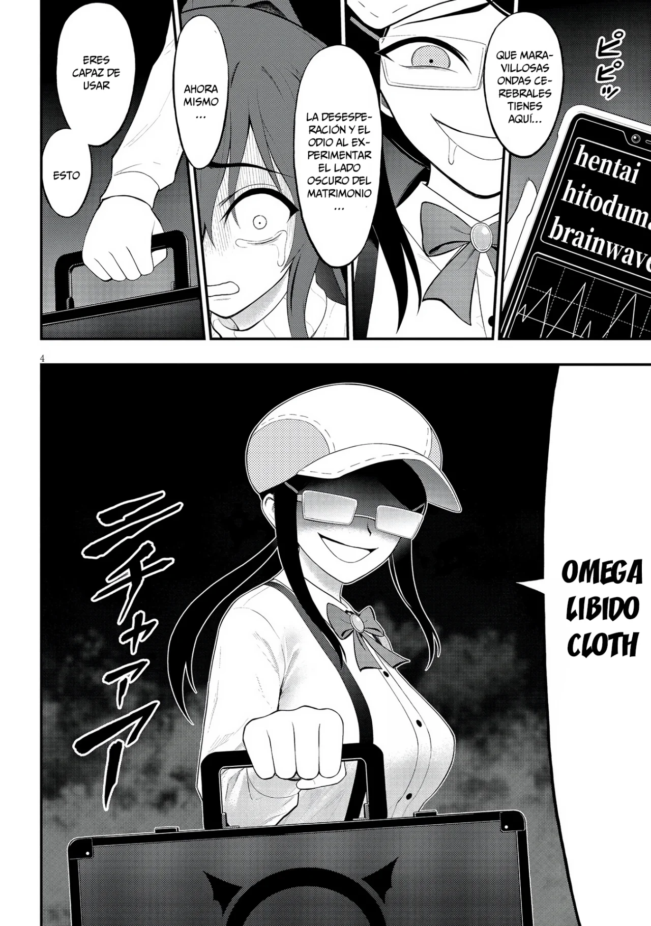 Ingoku Danchi capítulo 26, página 5