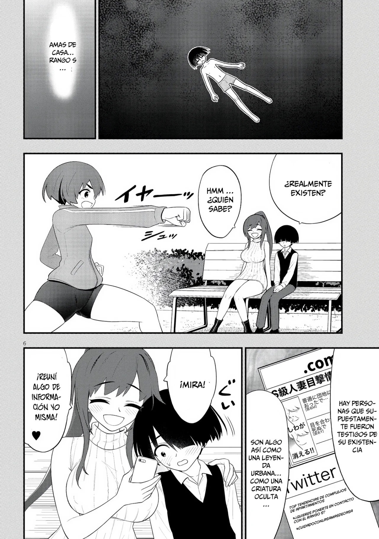 Ingoku Danchi capítulo 26, página 7