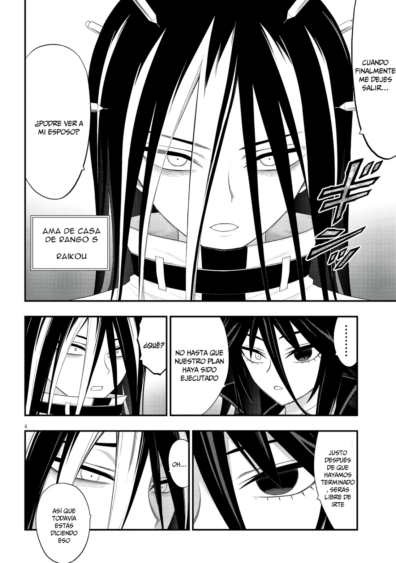 Ingoku Danchi capítulo 27, página 6
