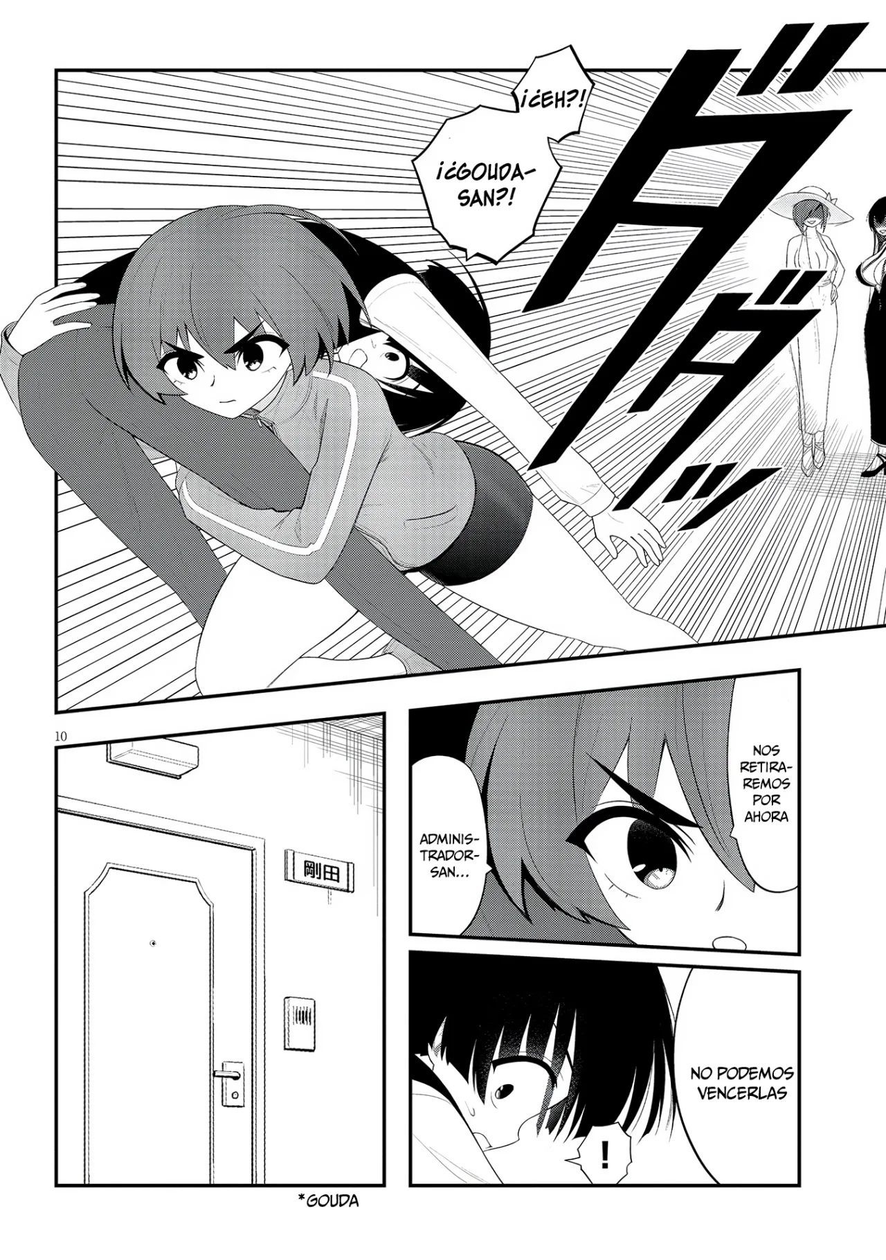 Ingoku Danchi capítulo 27, página 12