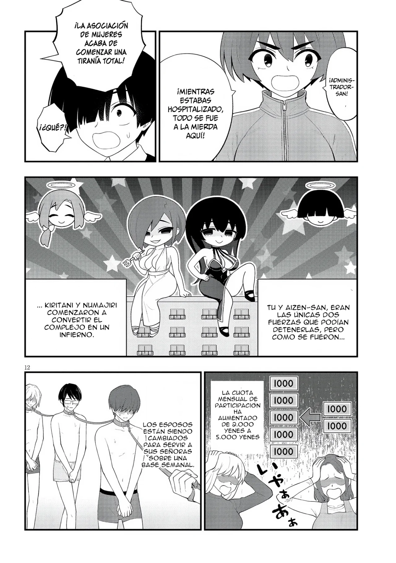 Ingoku Danchi capítulo 27, página 14