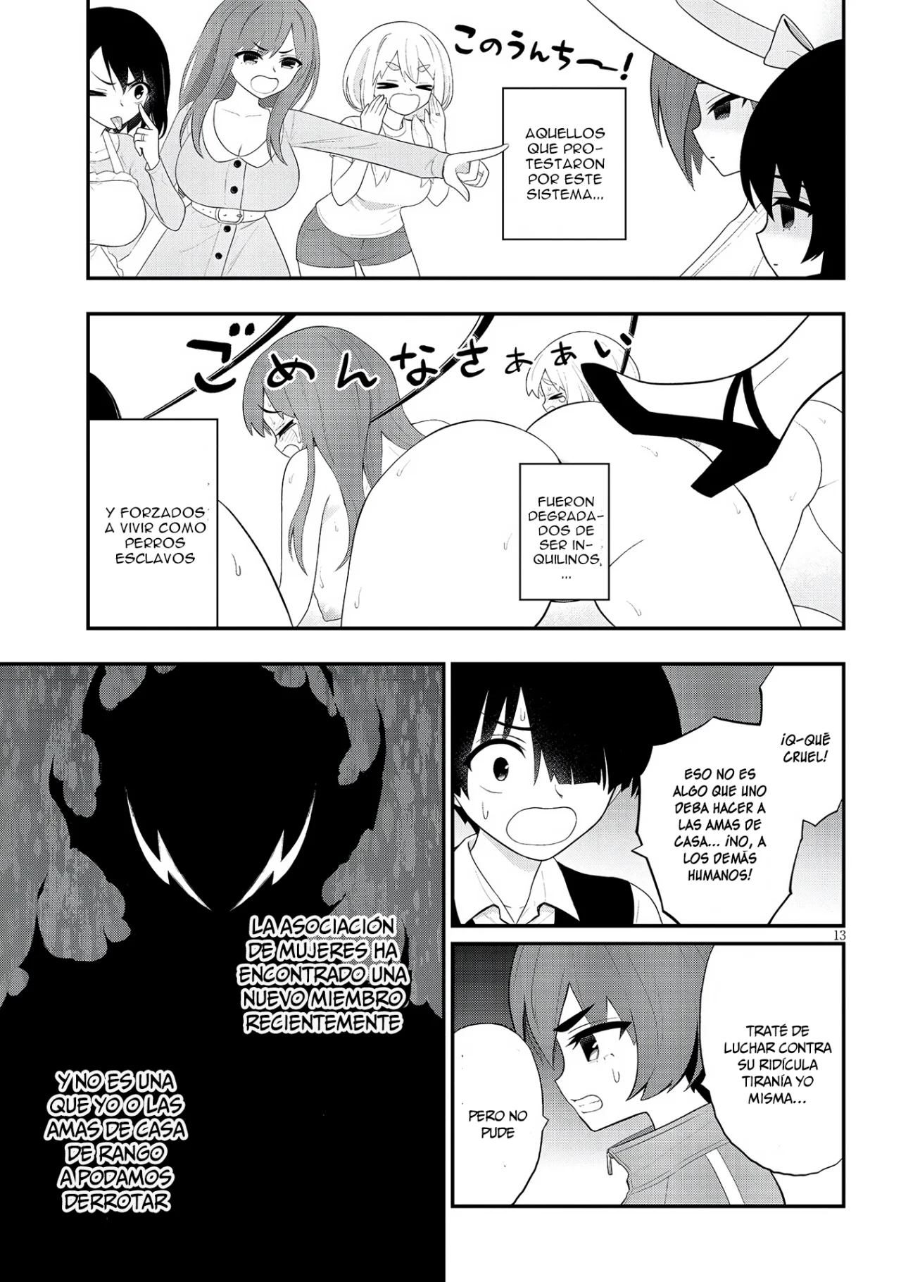 Ingoku Danchi capítulo 27, página 15