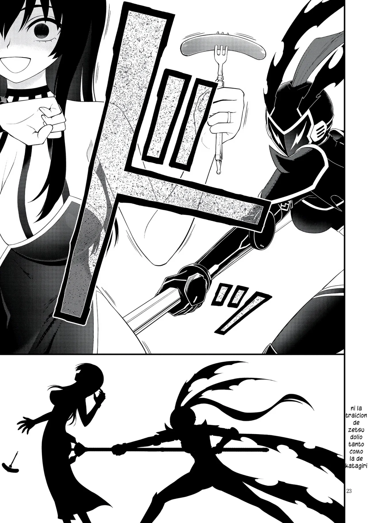 Ingoku Danchi capítulo 28, página 23