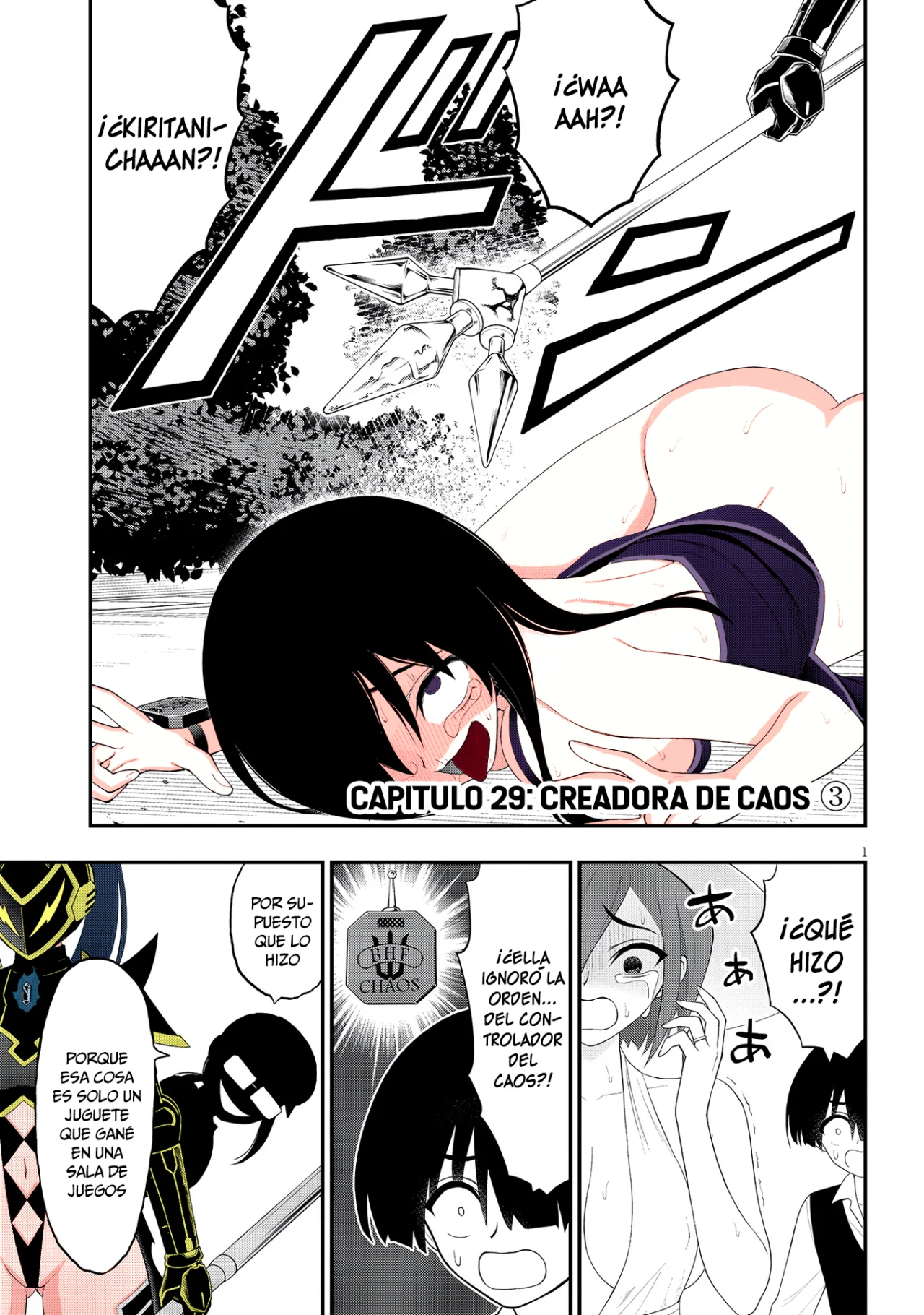 Ingoku Danchi capítulo 29, página 3