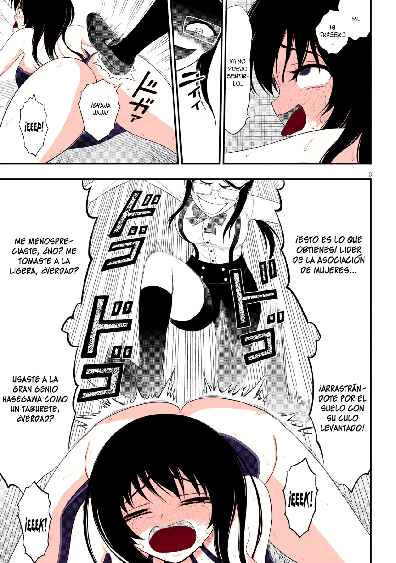 Ingoku Danchi capítulo 29, página 5