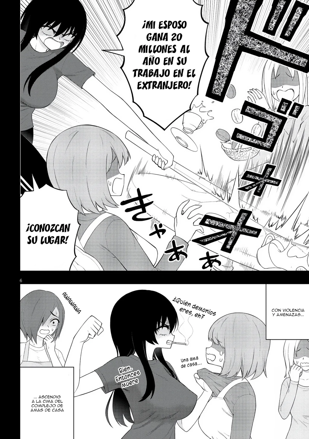 Ingoku Danchi capítulo 29, página 8