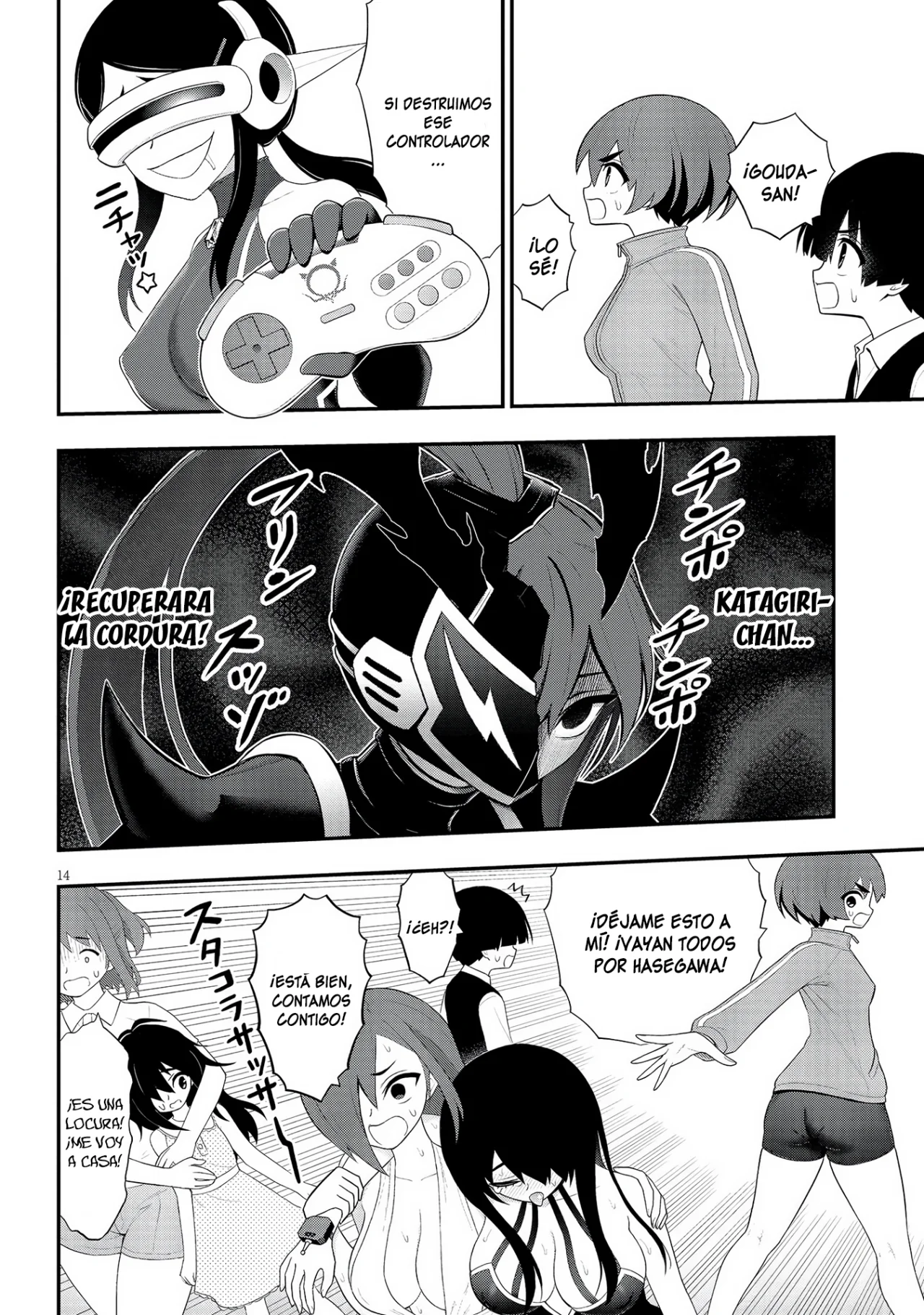 Ingoku Danchi capítulo 29, página 16