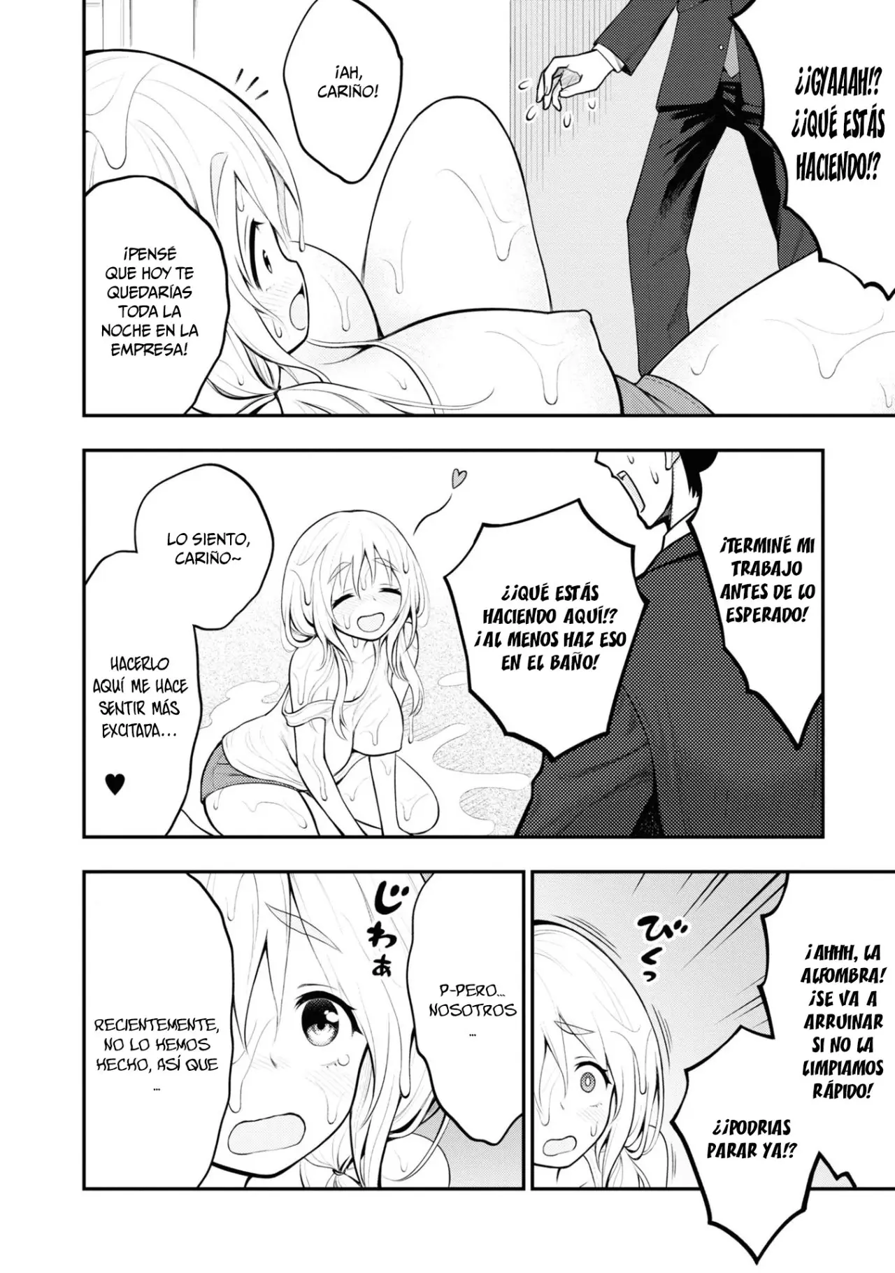 Ingoku Danchi capítulo 3, página 5