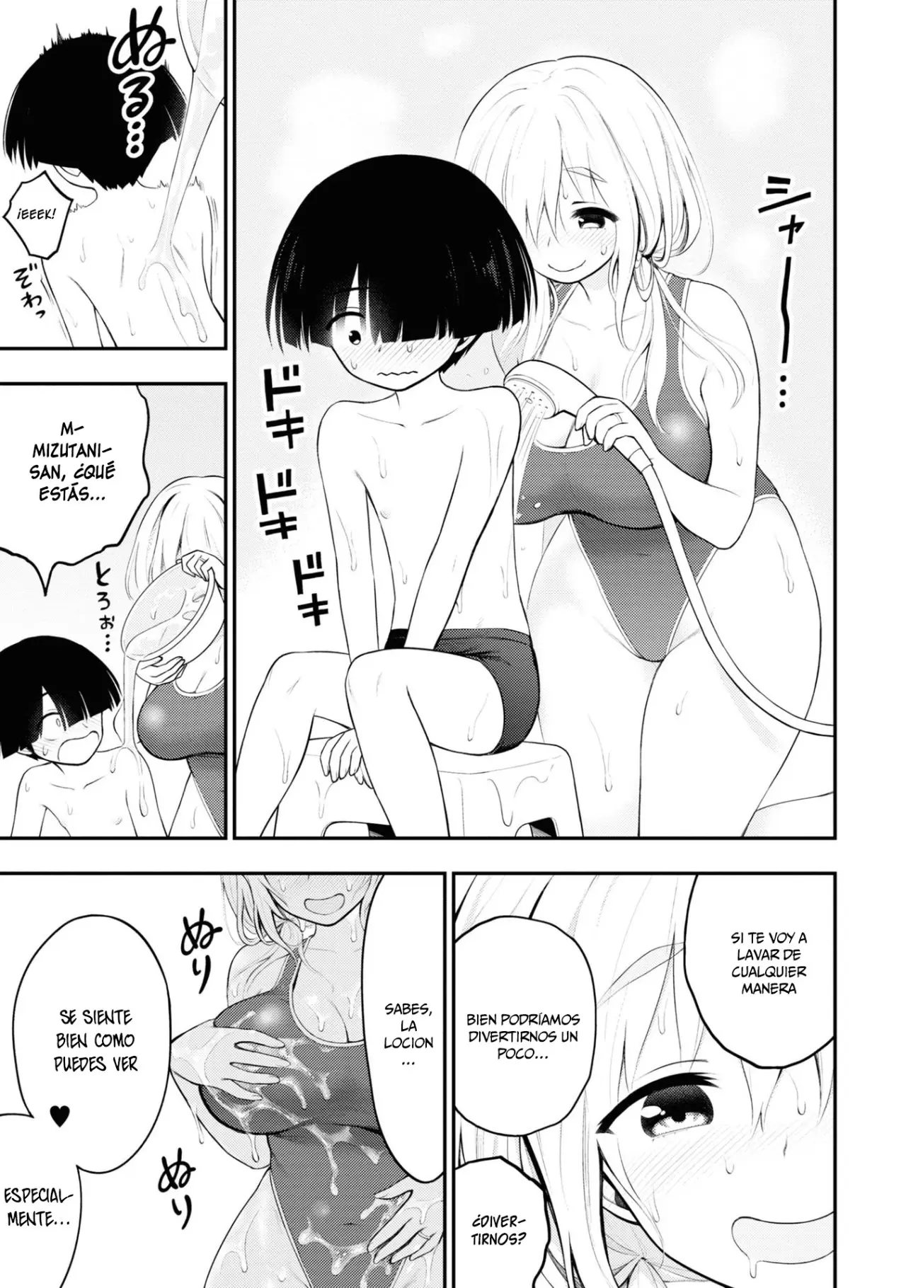 Ingoku Danchi capítulo 3, página 18