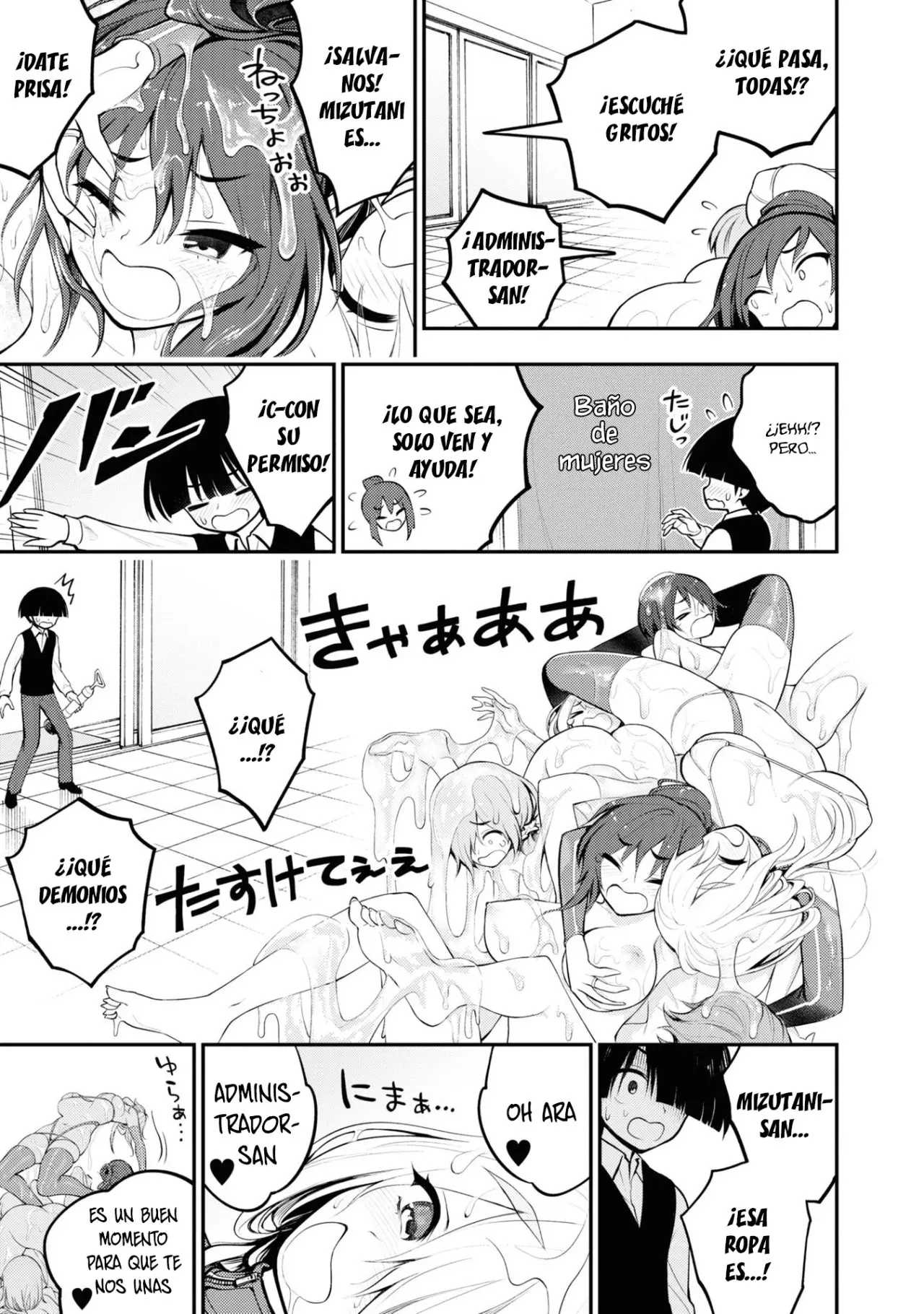 Ingoku Danchi capítulo 3, página 30