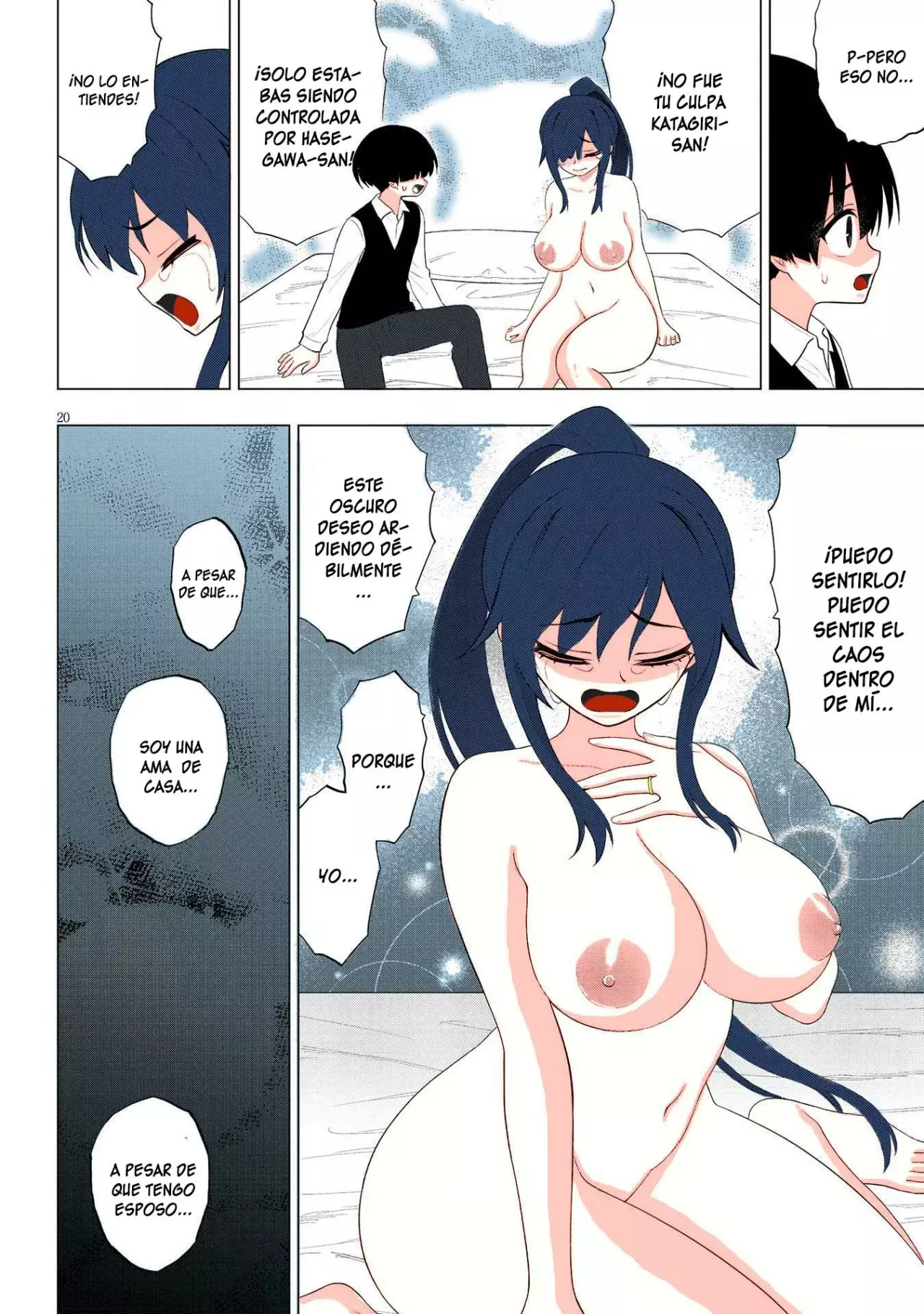 Ingoku Danchi capítulo 31, página 21