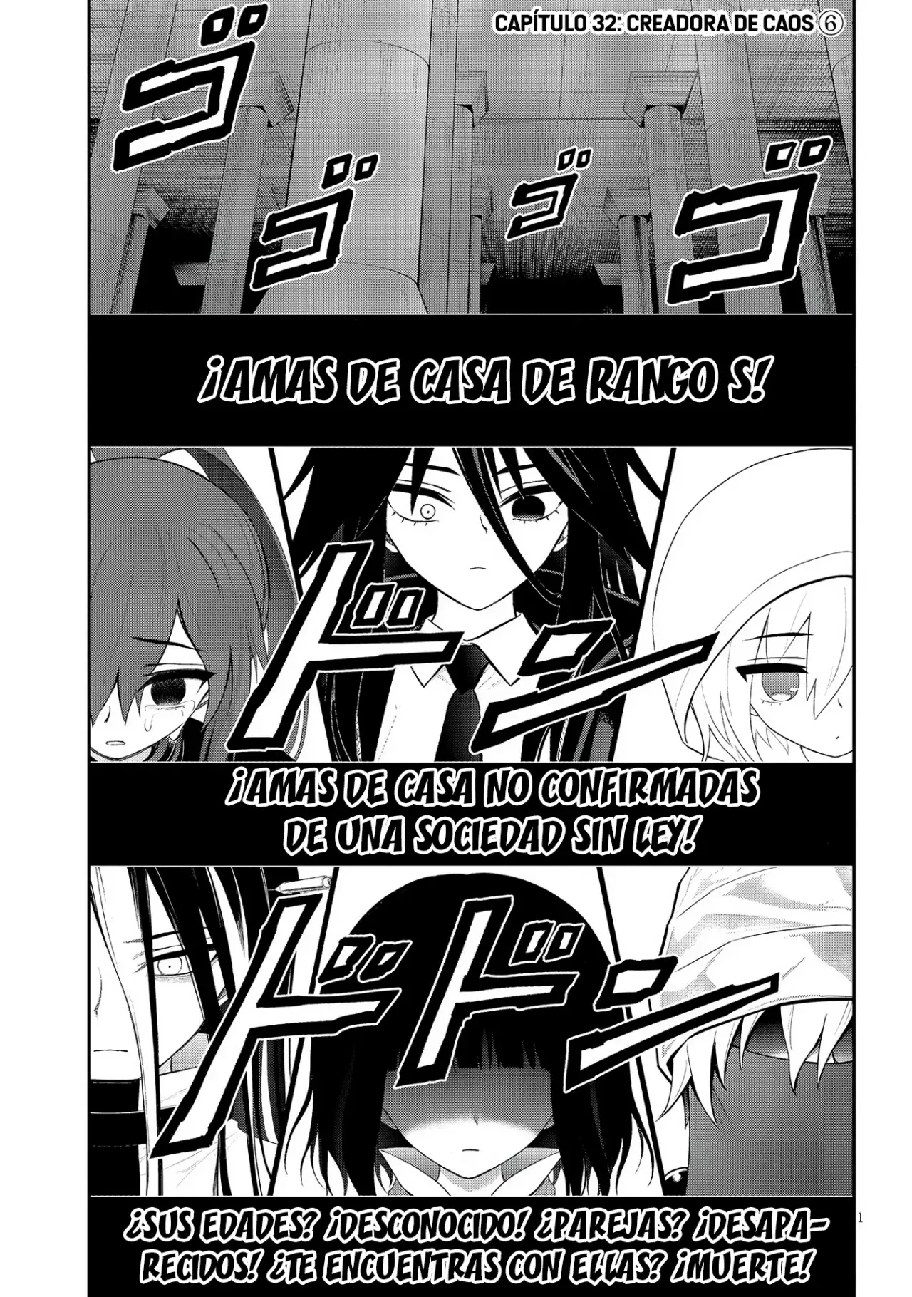 Ingoku Danchi capítulo 32, página 2