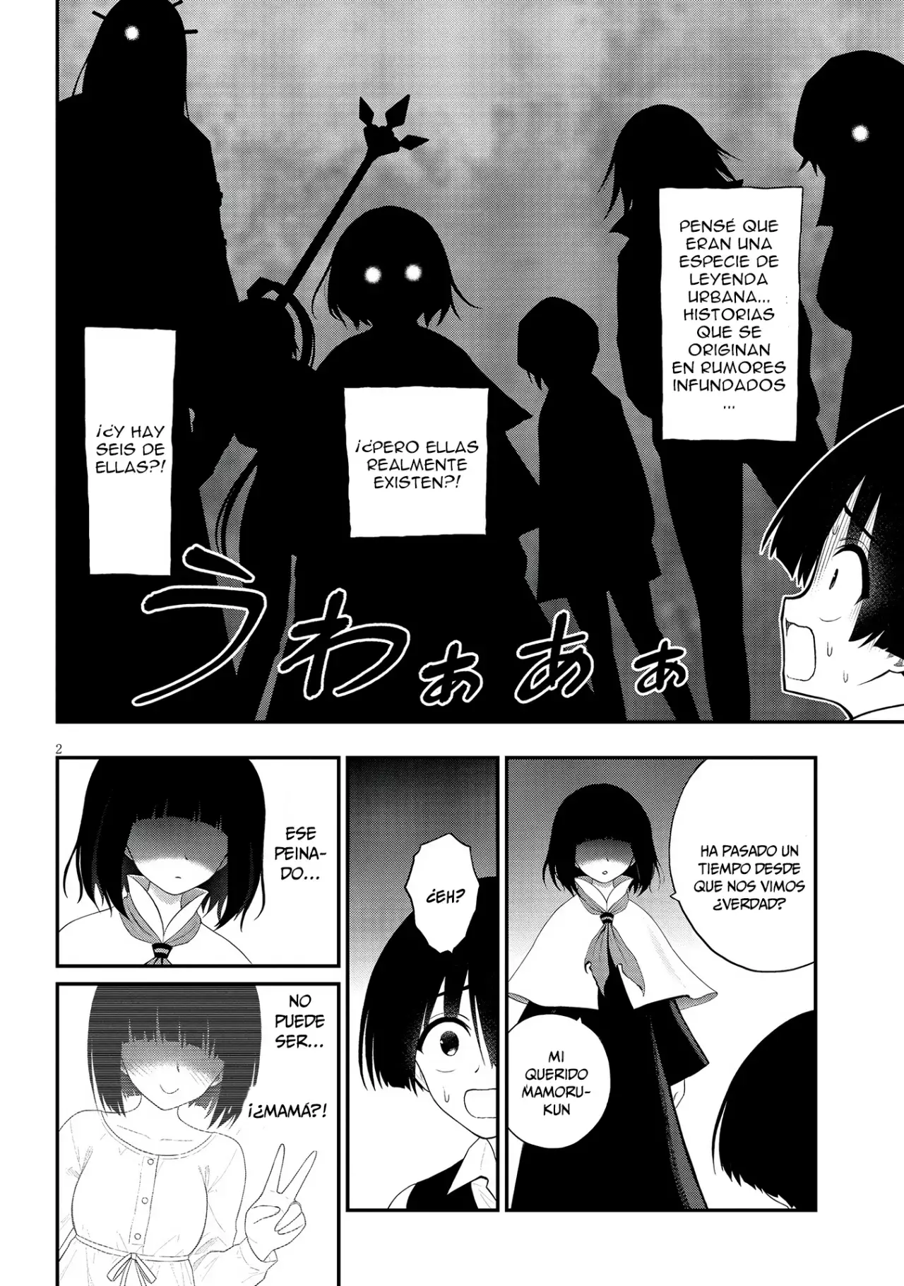 Ingoku Danchi capítulo 32, página 3