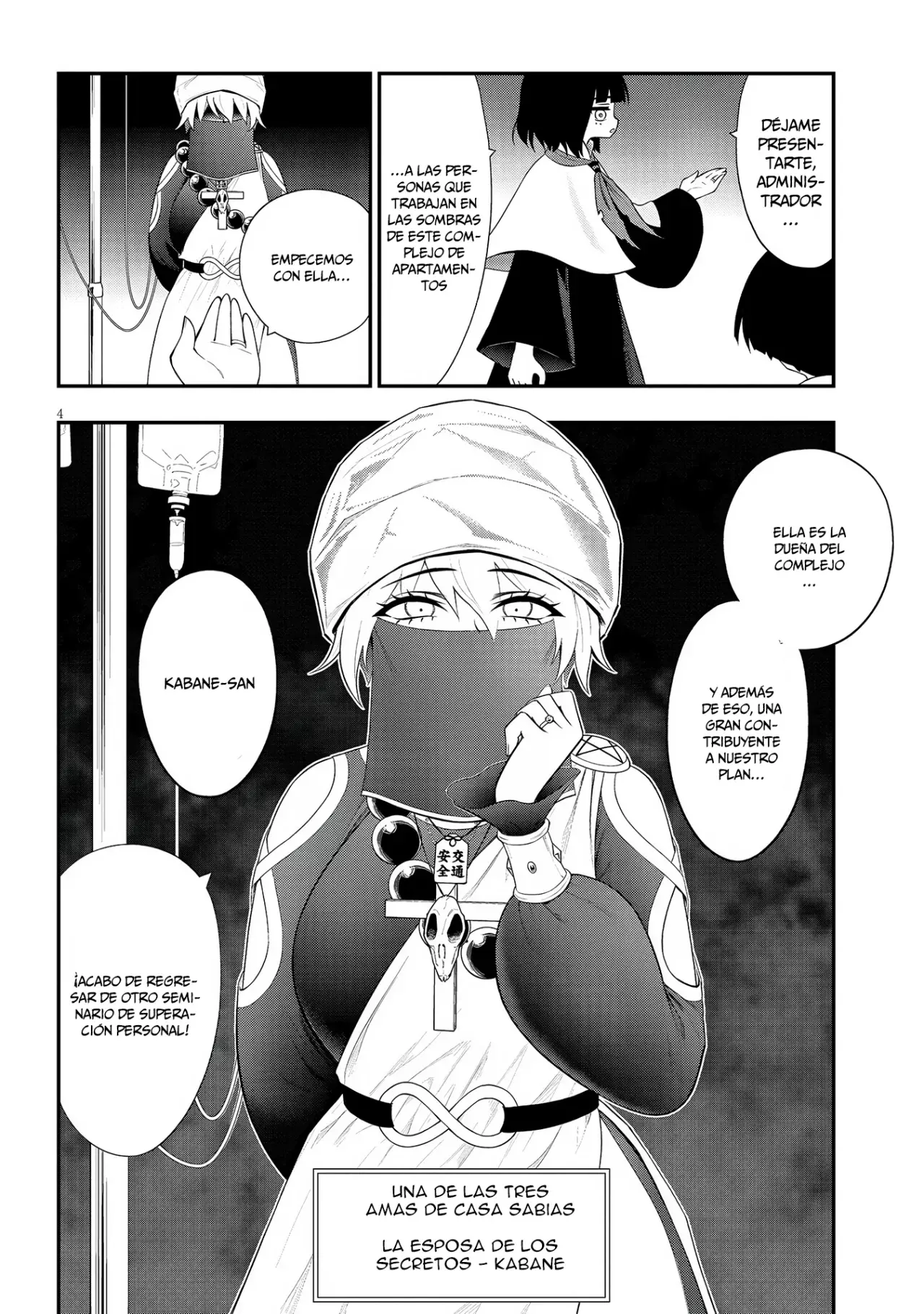 Ingoku Danchi capítulo 32, página 5