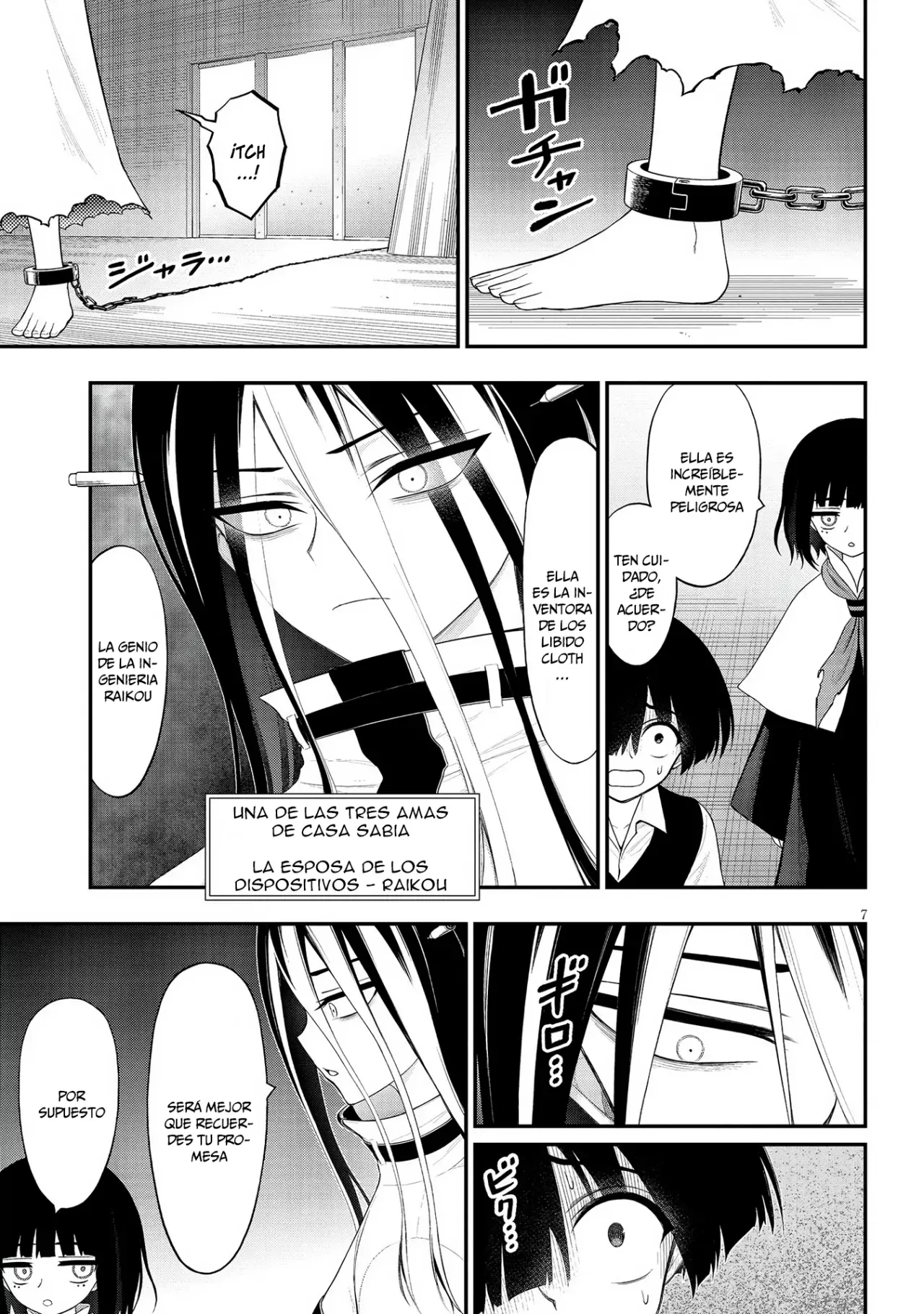 Ingoku Danchi capítulo 32, página 8