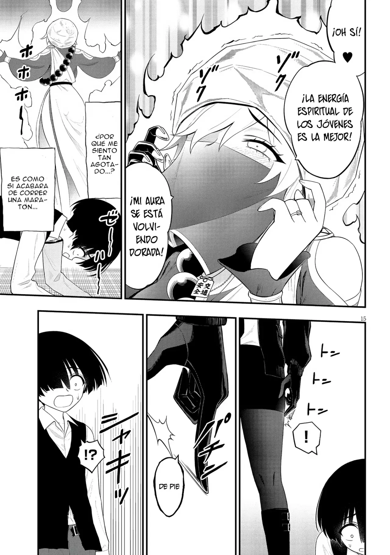 Ingoku Danchi capítulo 32, página 16