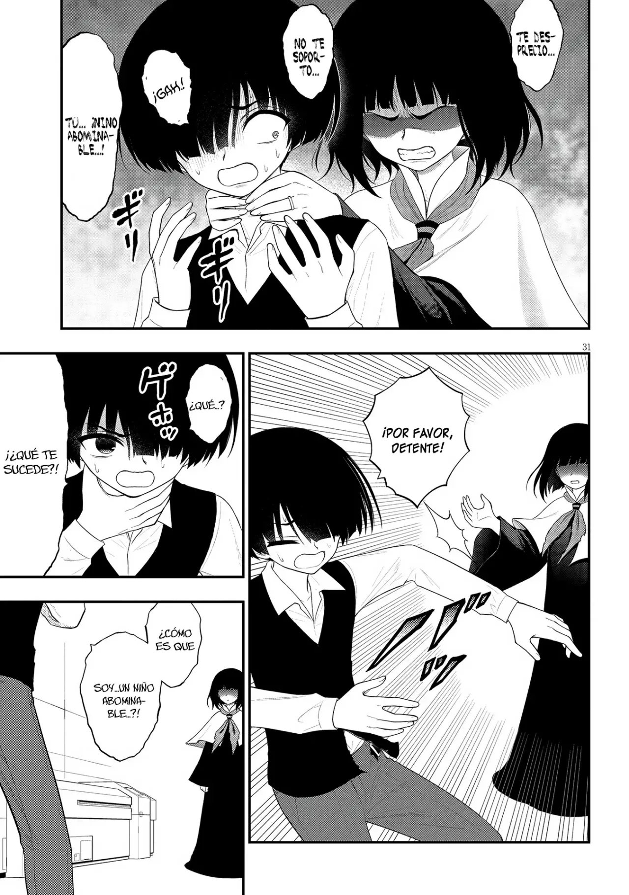 Ingoku Danchi capítulo 32, página 32