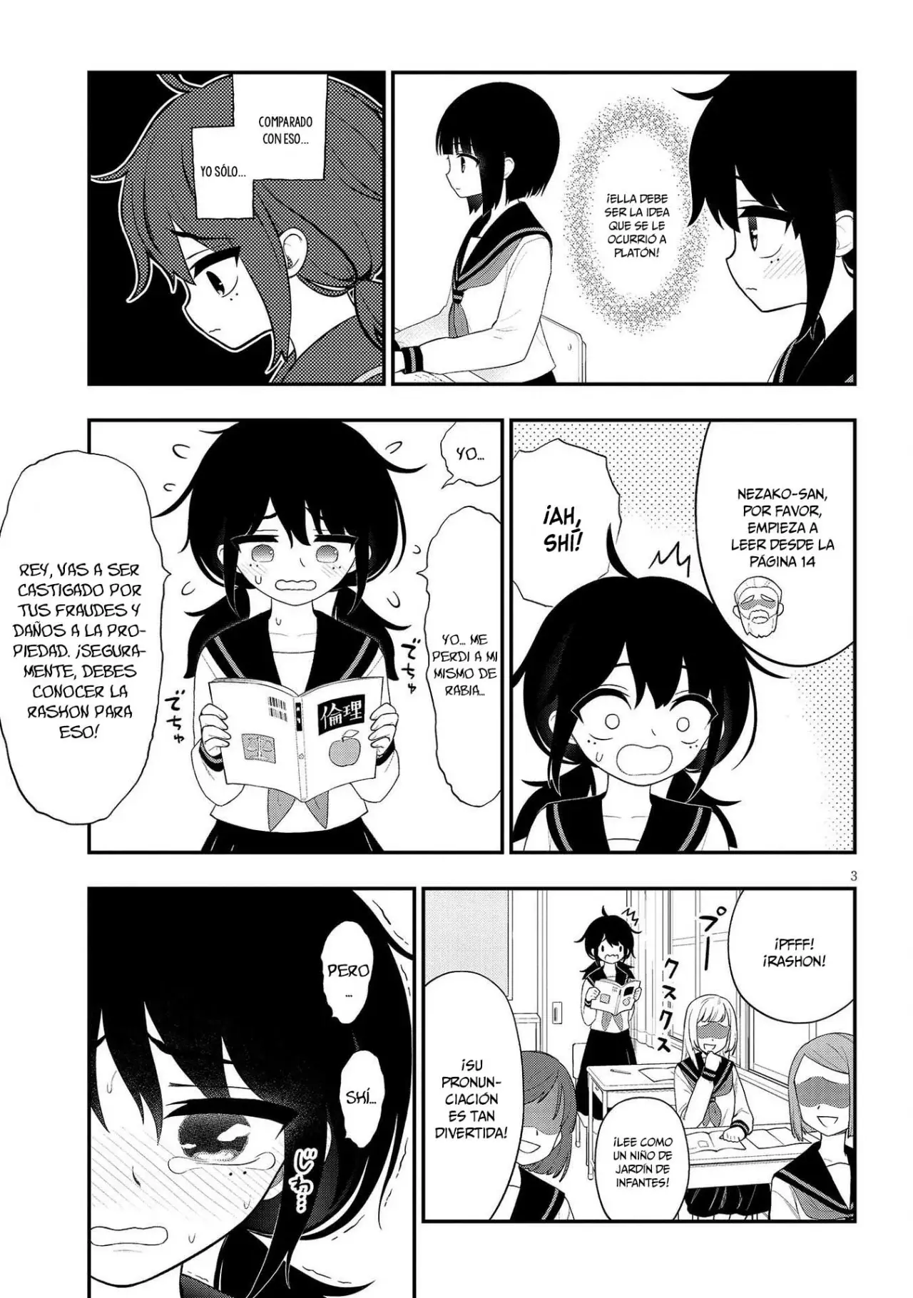 Ingoku Danchi capítulo 33, página 5