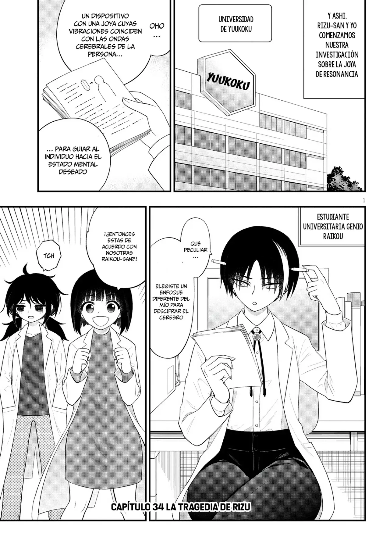 Ingoku Danchi capítulo 34, página 3