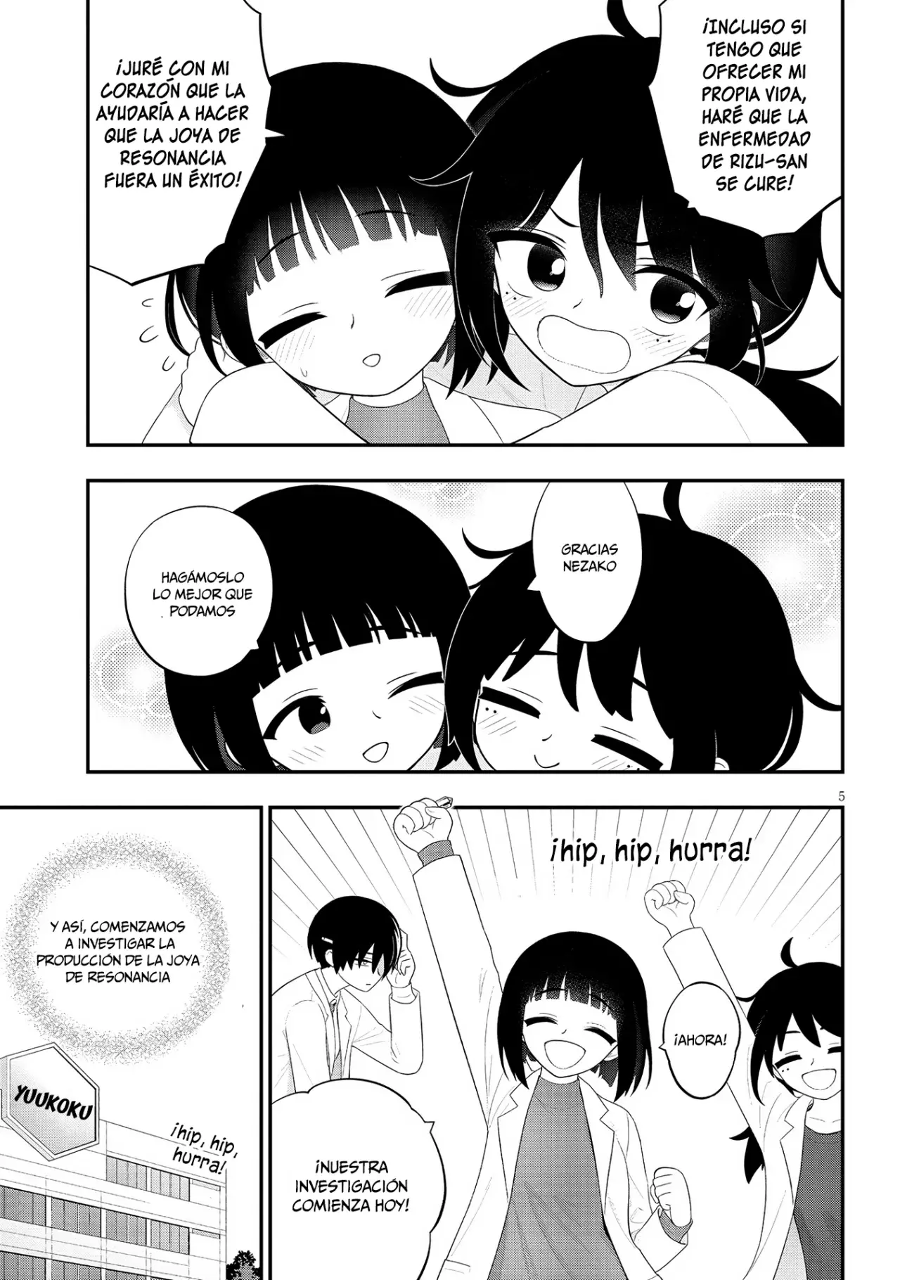 Ingoku Danchi capítulo 34, página 7