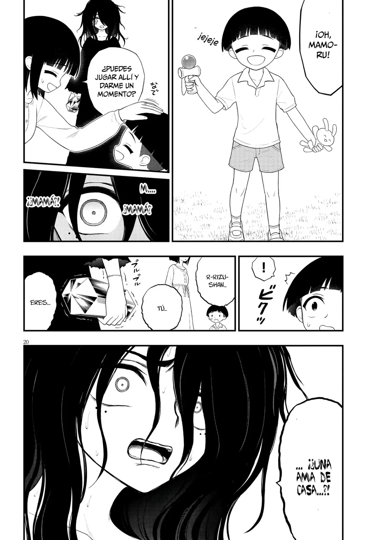 Ingoku Danchi capítulo 34, página 22