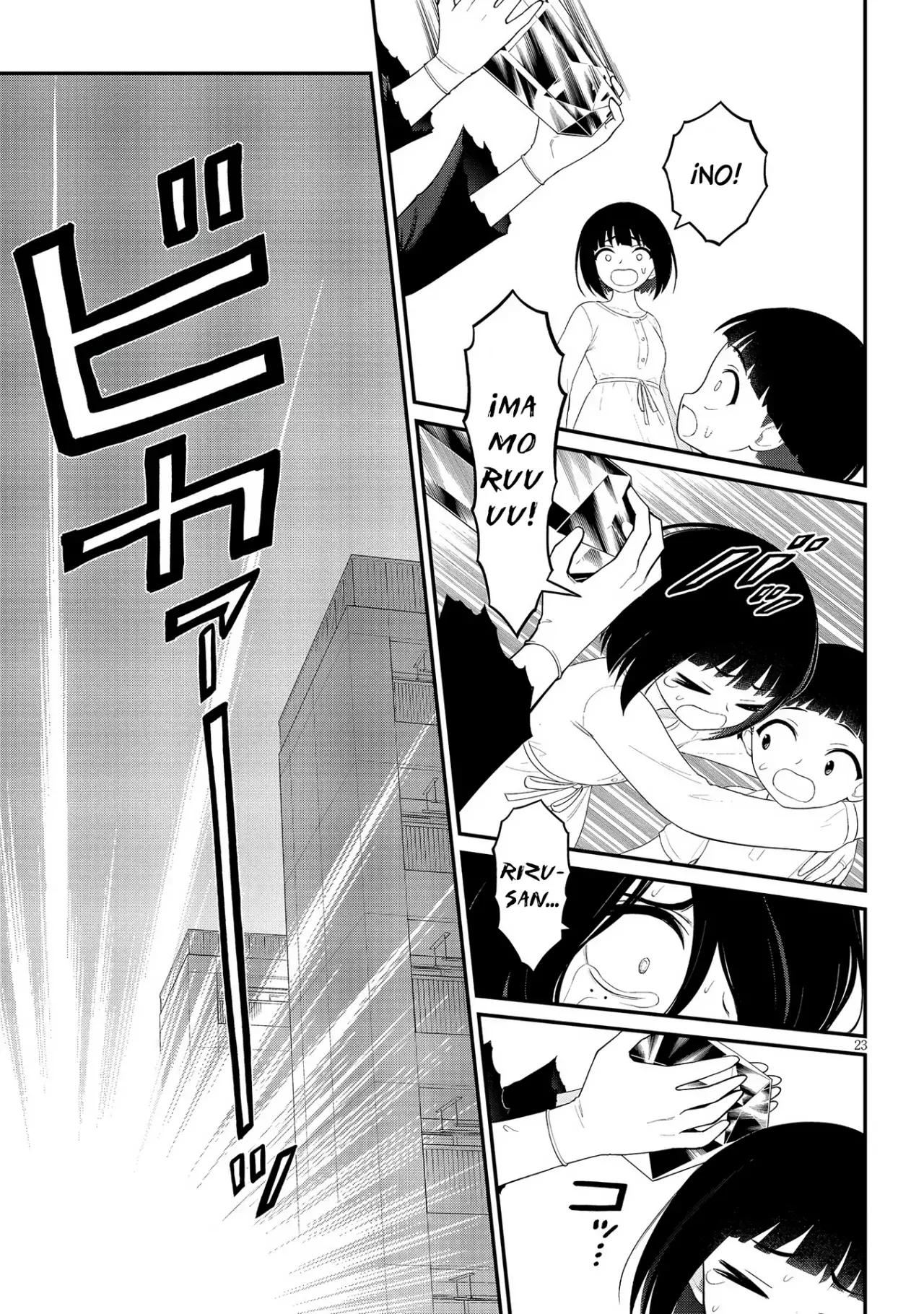Ingoku Danchi capítulo 34, página 25
