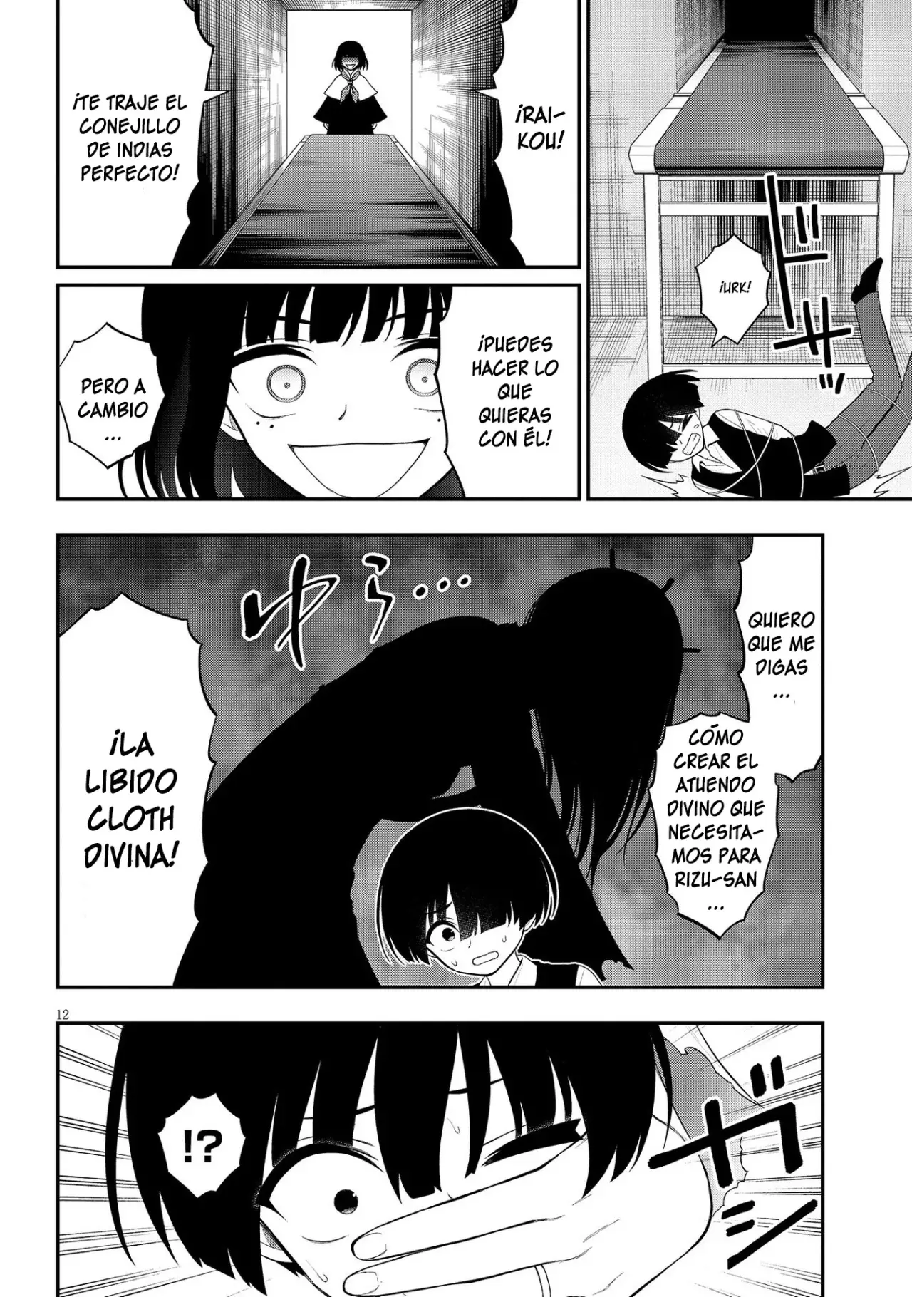 Ingoku Danchi capítulo 35, página 14