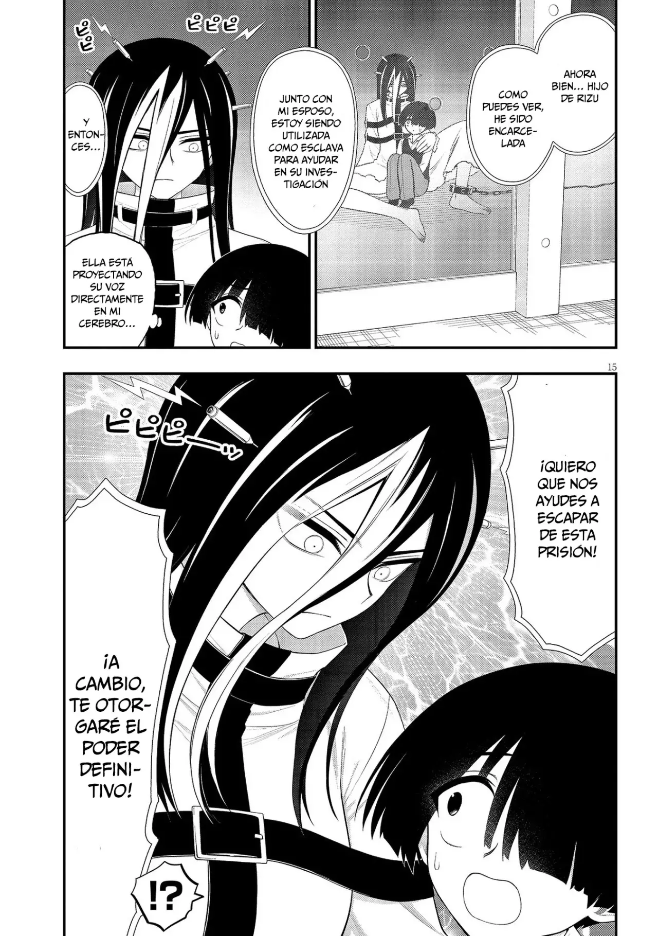 Ingoku Danchi capítulo 35, página 17