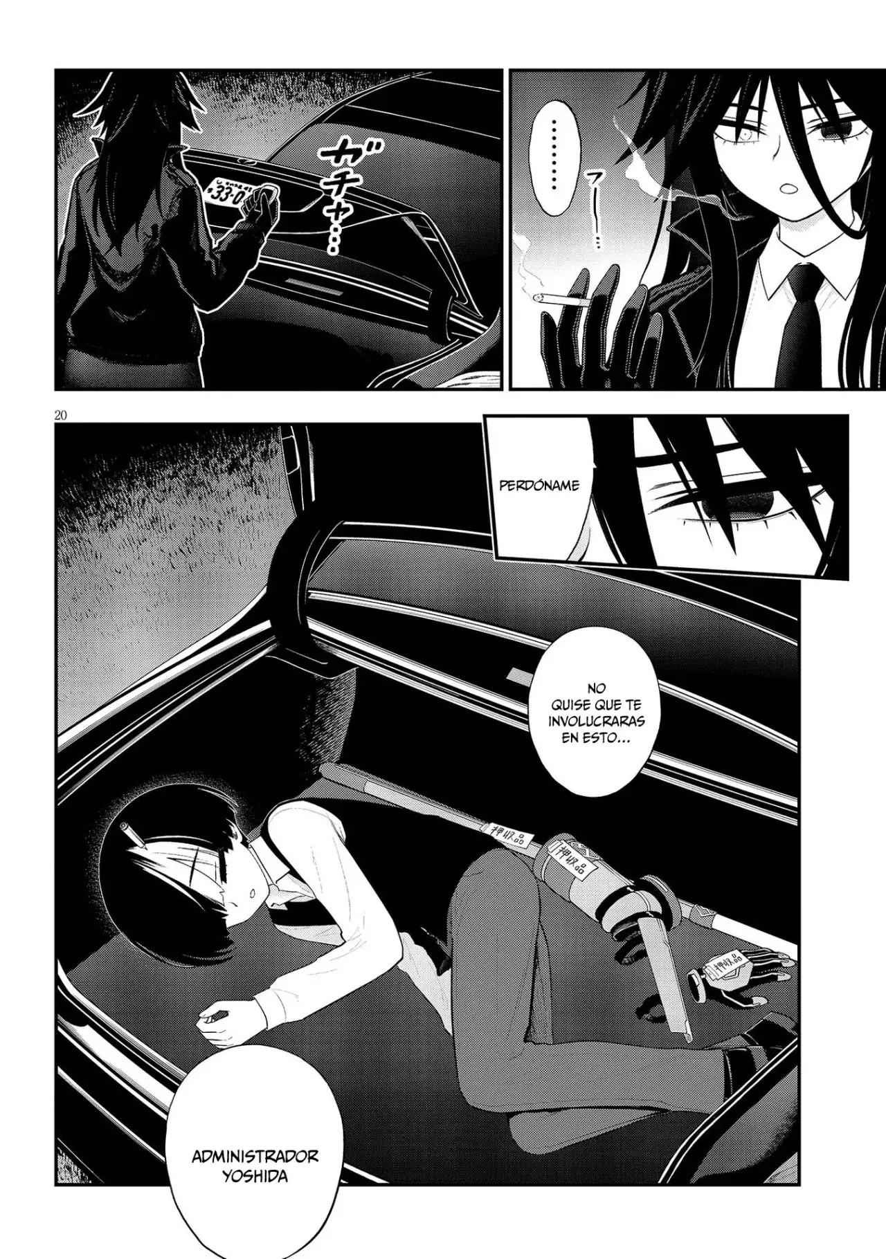 Ingoku Danchi capítulo 35, página 22