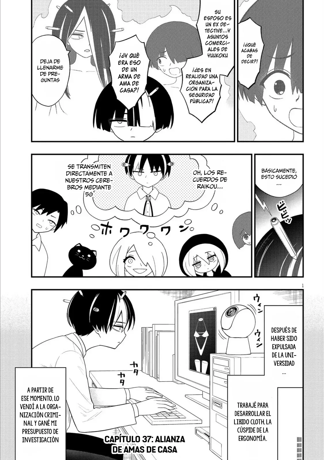 Ingoku Danchi capítulo 37, página 2