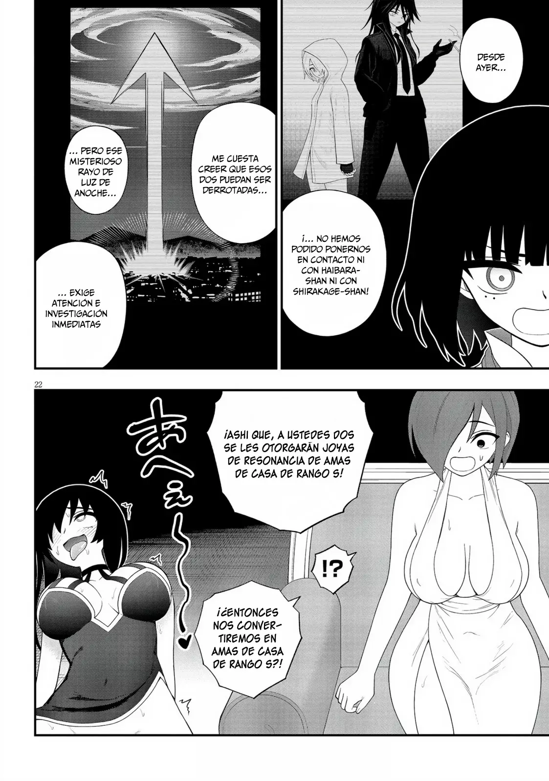 Ingoku Danchi capítulo 38, página 23