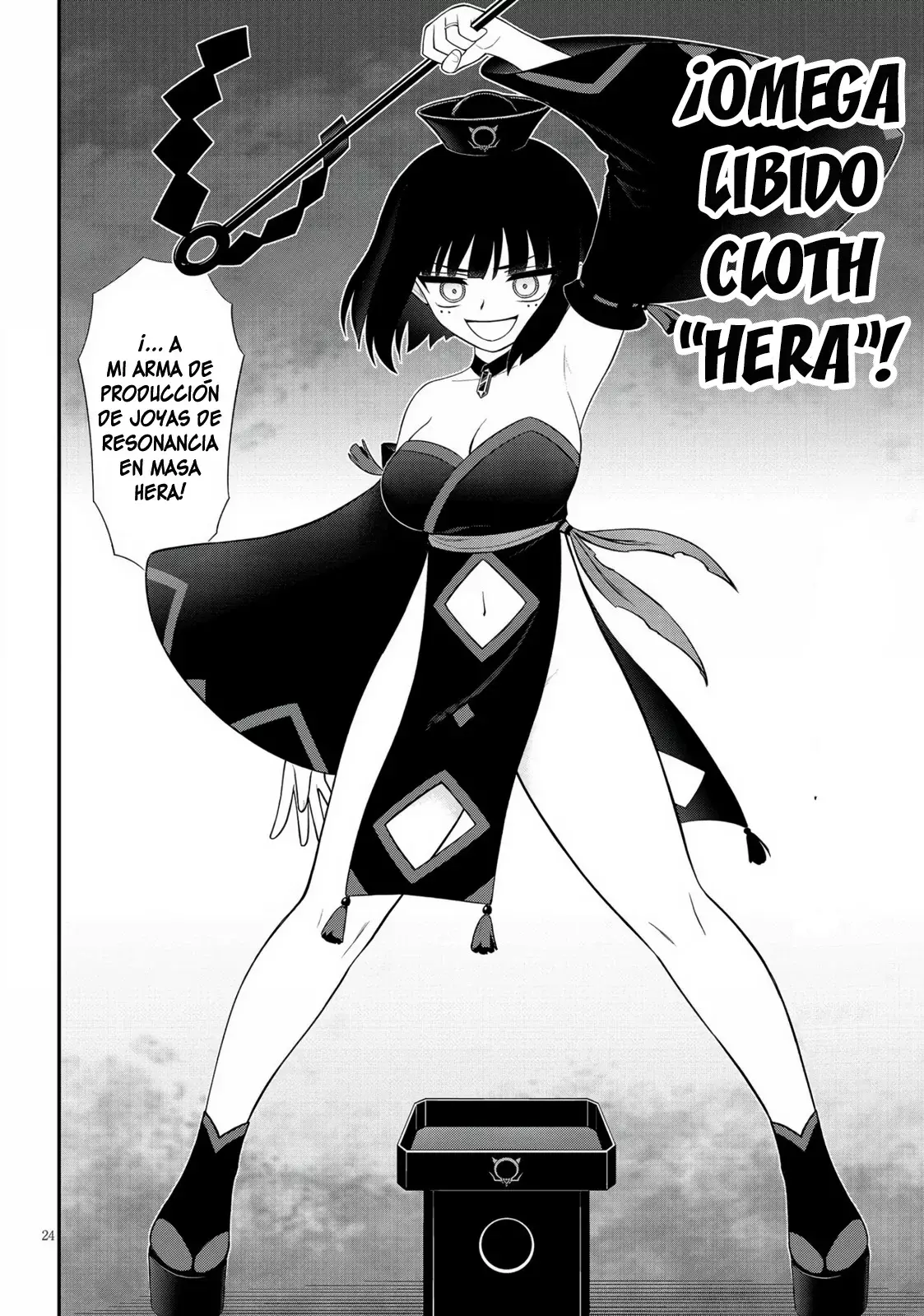Ingoku Danchi capítulo 38, página 25
