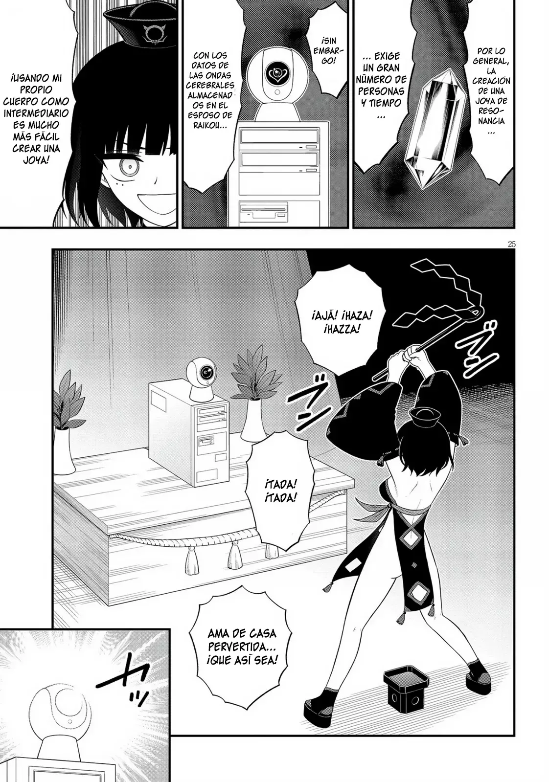 Ingoku Danchi capítulo 38, página 26