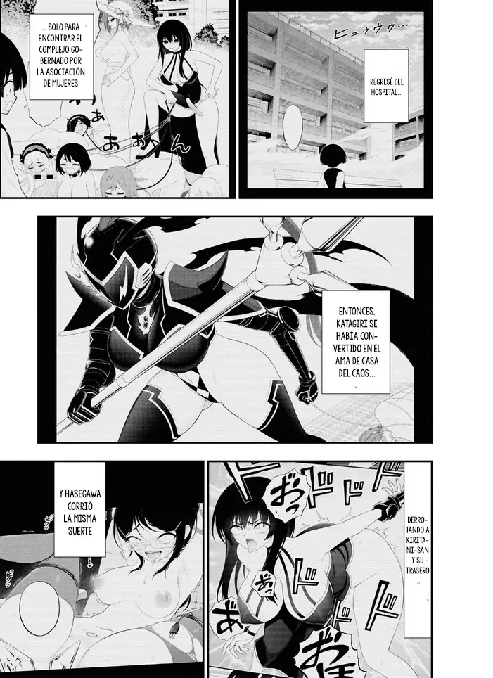 Ingoku Danchi capítulo 39, página 8