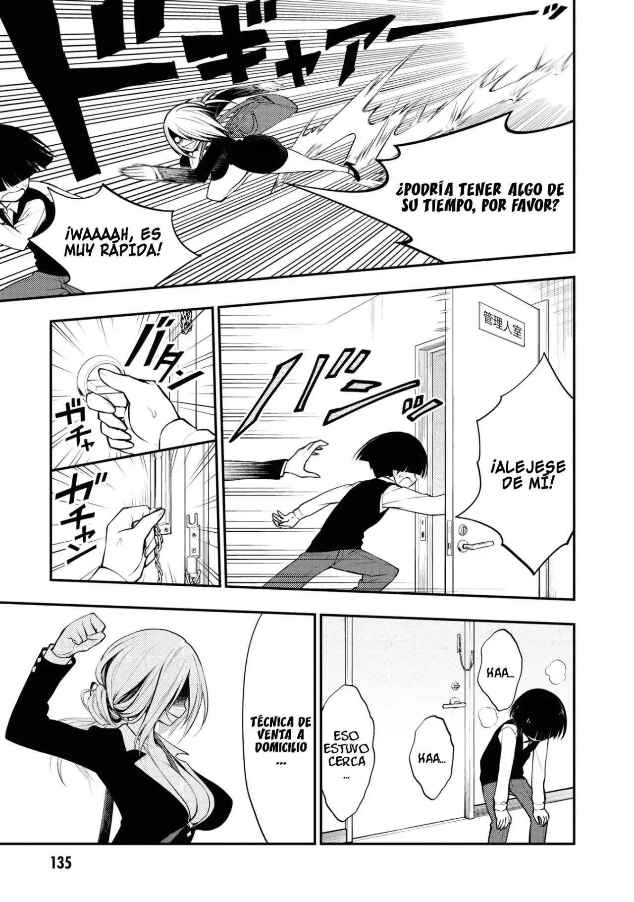 Ingoku Danchi capítulo 4, página 12