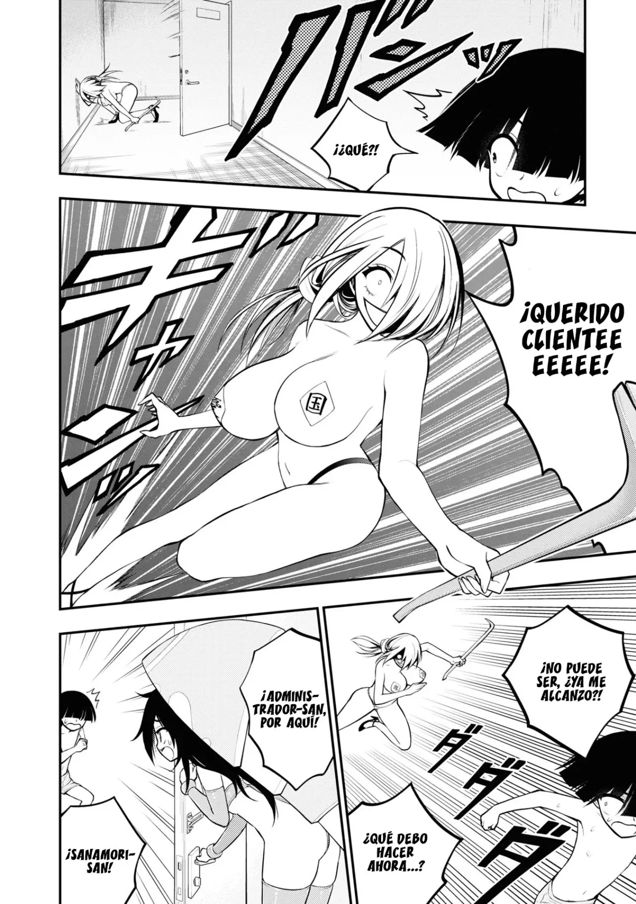 Ingoku Danchi capítulo 4, página 23