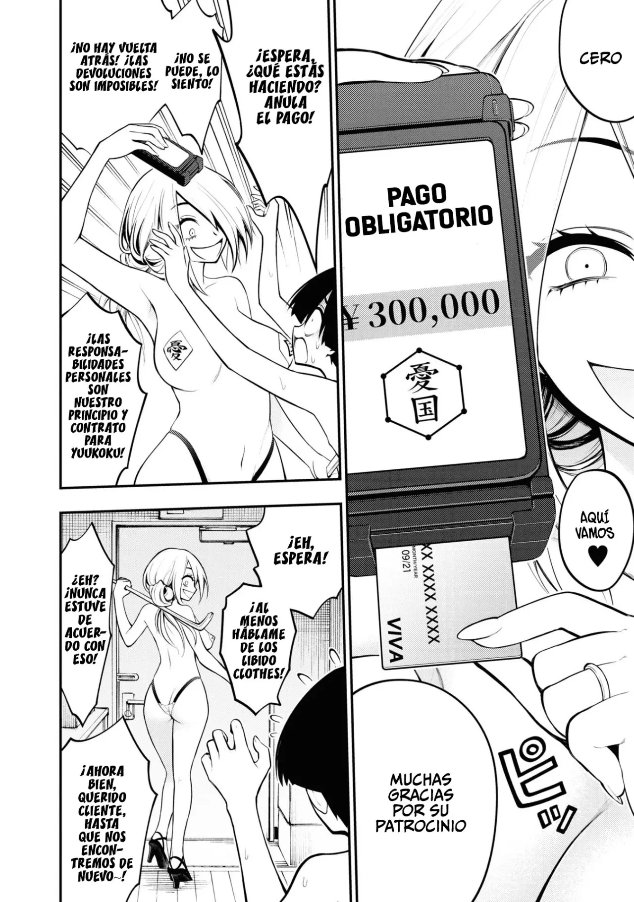 Ingoku Danchi capítulo 4, página 33