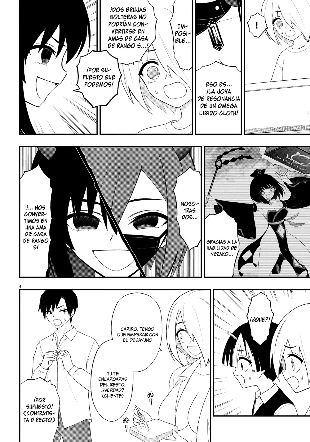 Ingoku Danchi capítulo 40, página 5
