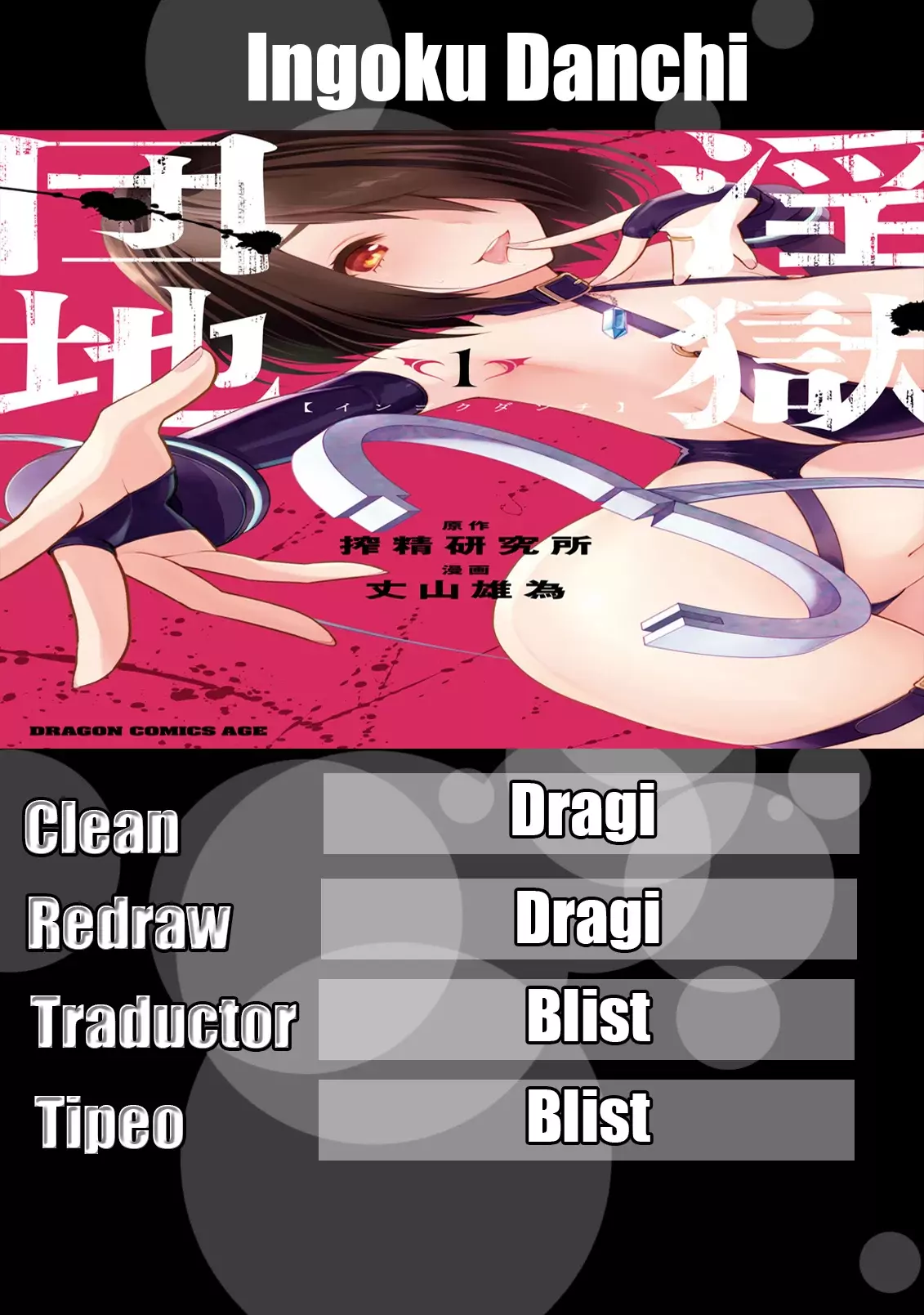 Ingoku Danchi capítulo 41, página 1