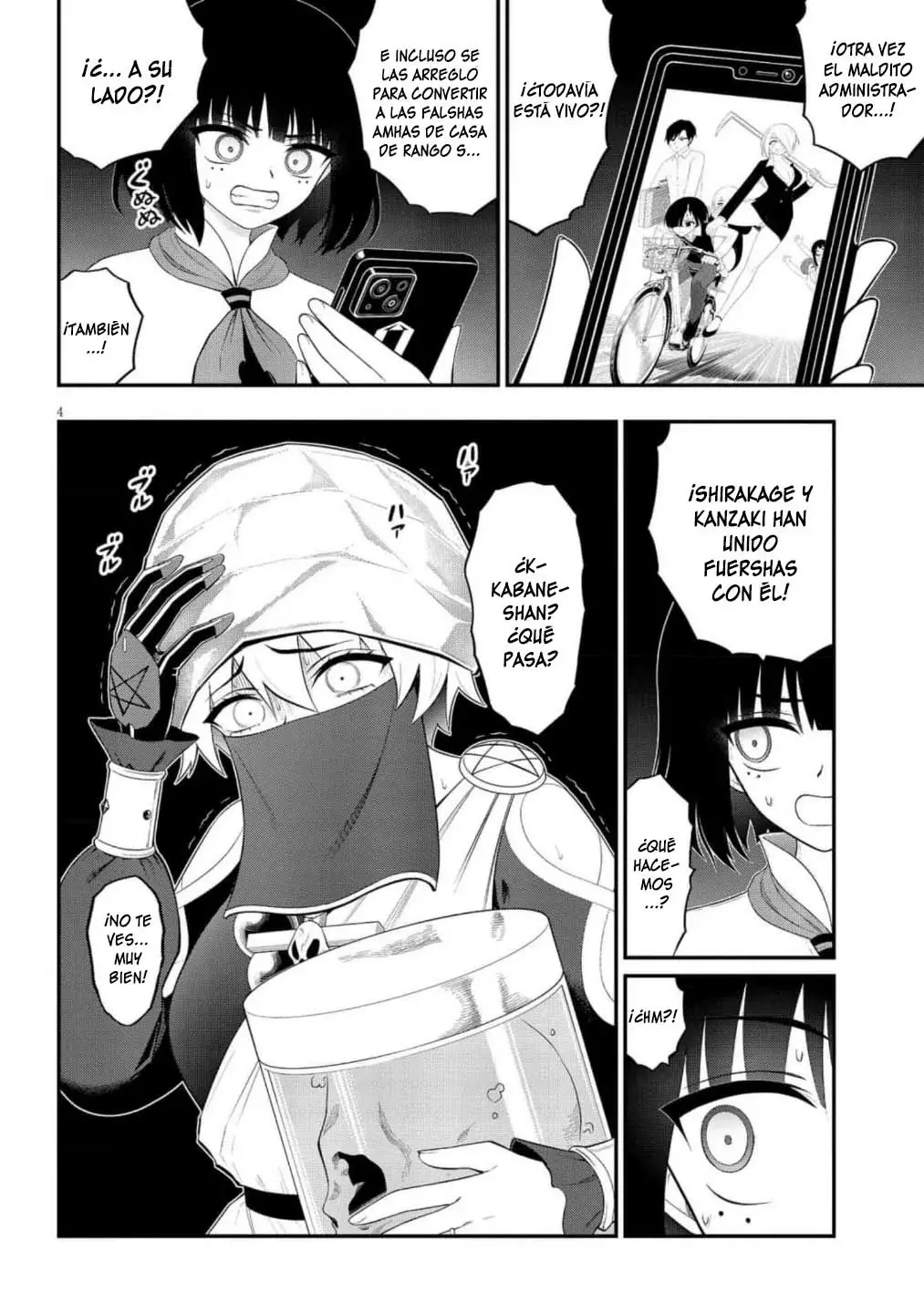 Ingoku Danchi capítulo 42, página 5