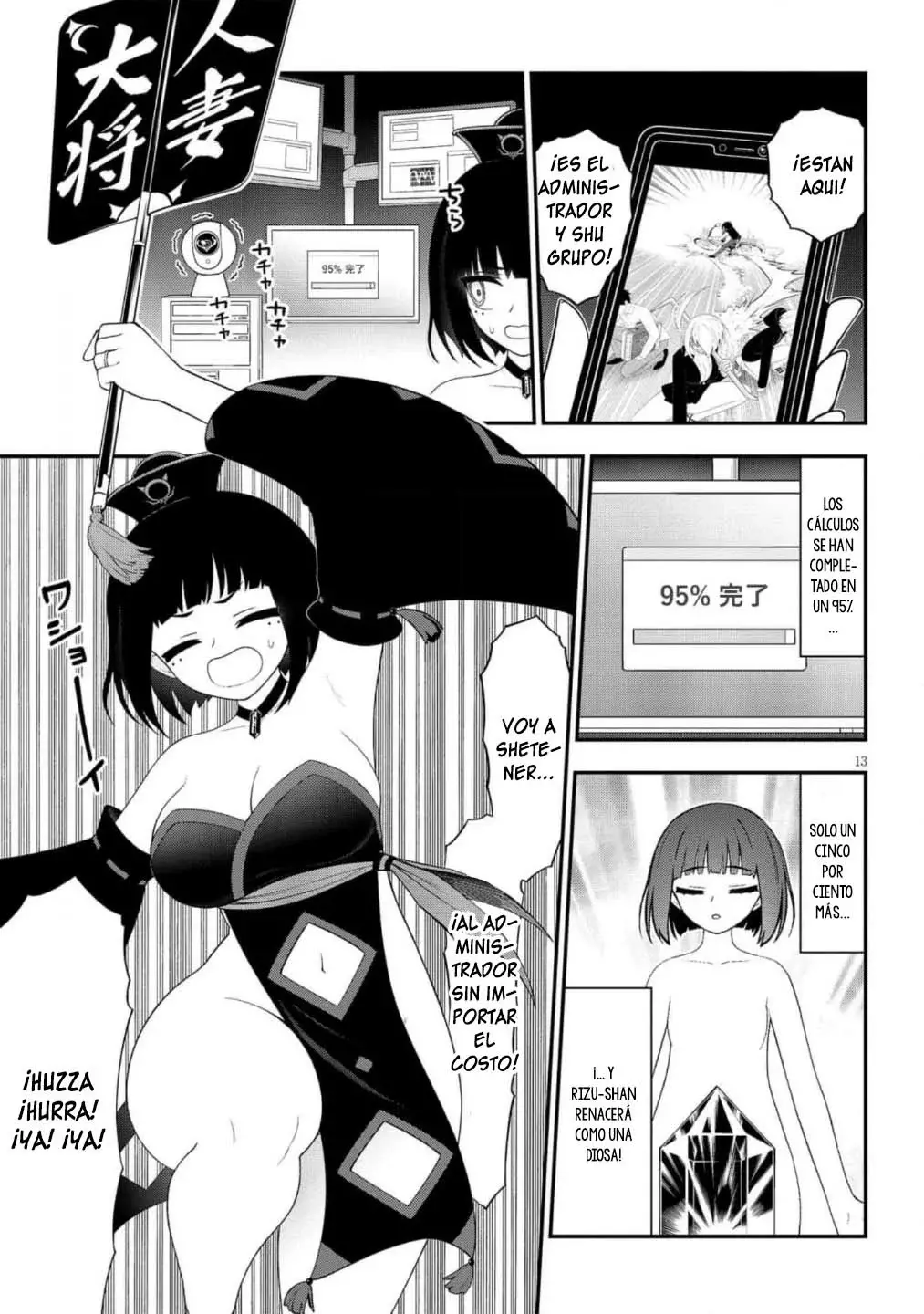 Ingoku Danchi capítulo 43, página 14