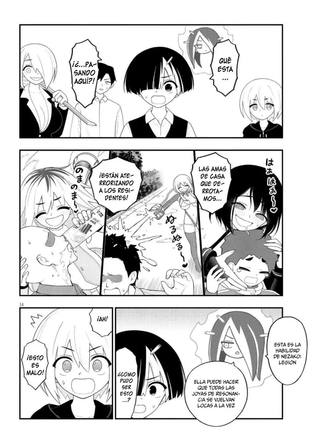 Ingoku Danchi capítulo 43, página 15